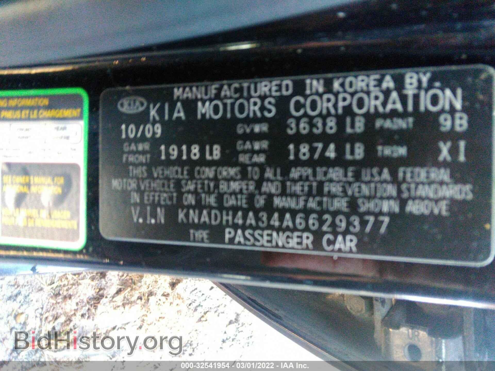 2010 KIA RIO - VIN: KNADH4A34A6629377 - Фото 9