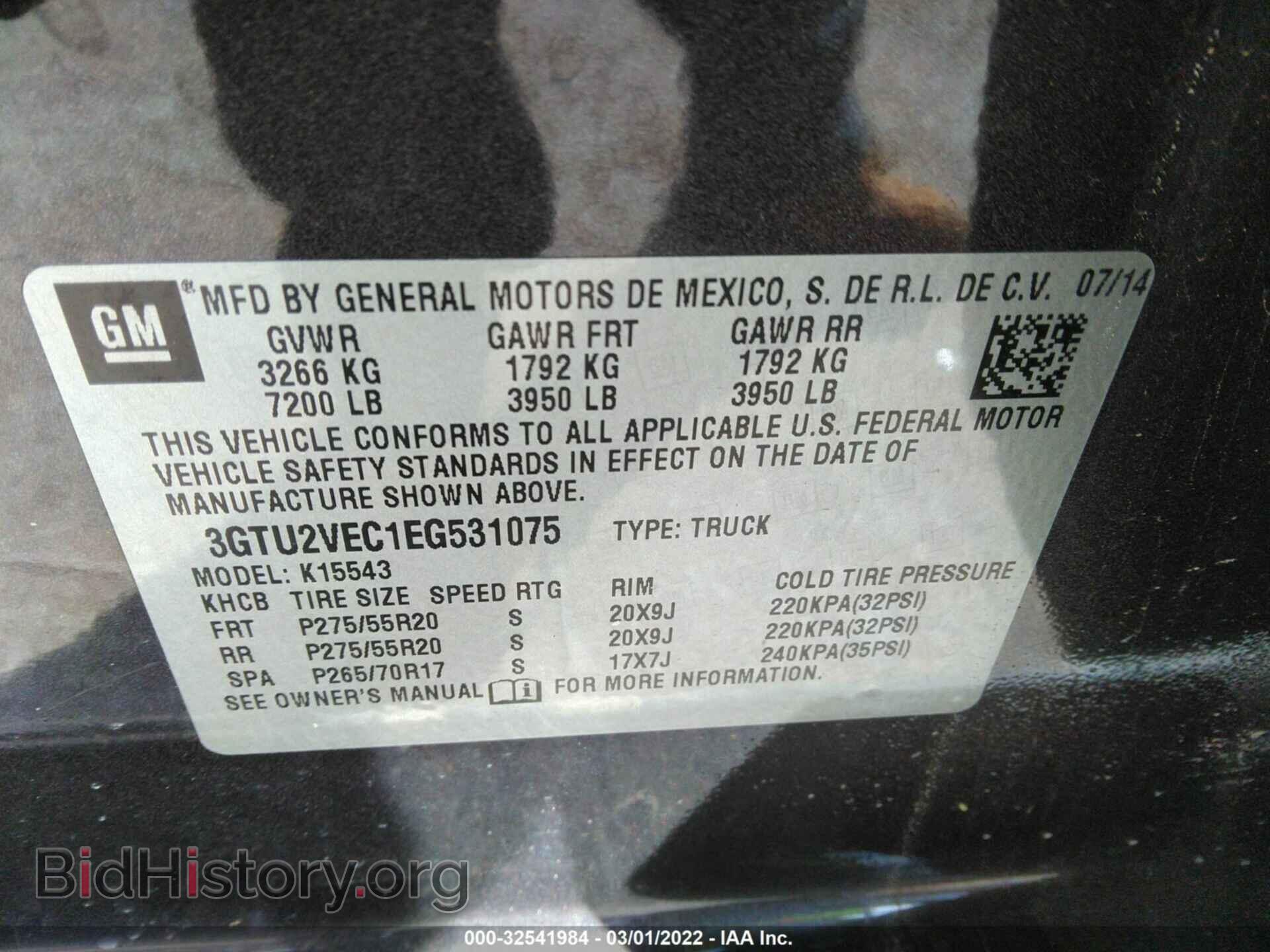 2014 GMC SIERRA 1500 - VIN: 3GTU2VEC1EG531075 - Фото 9