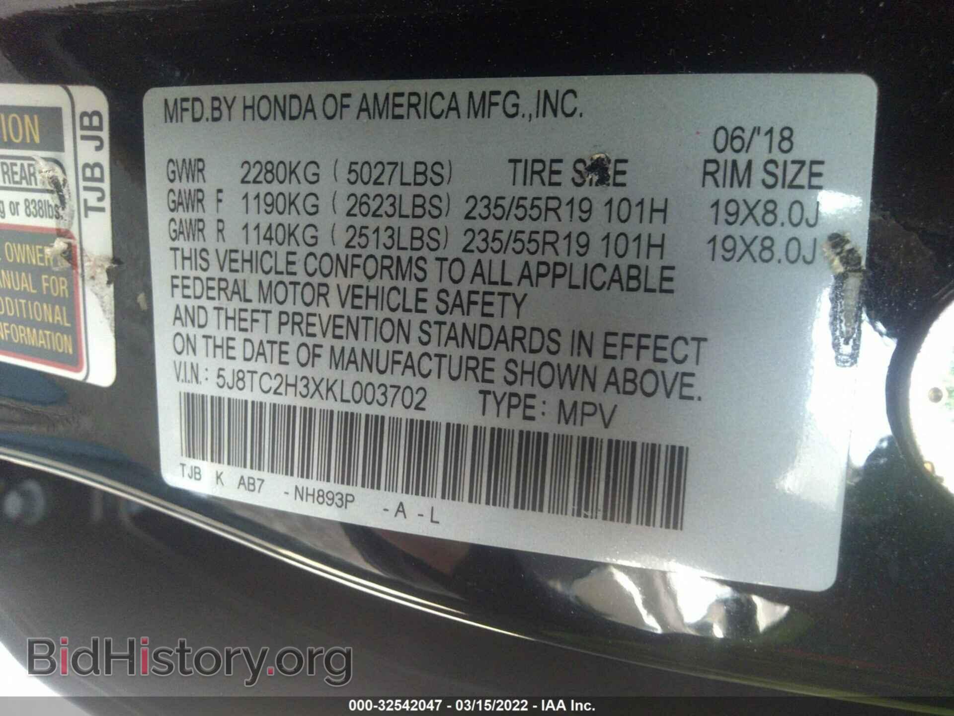 2019 ACURA RDX - VIN: 5J8TC2H3XKL003702 - Фото 9