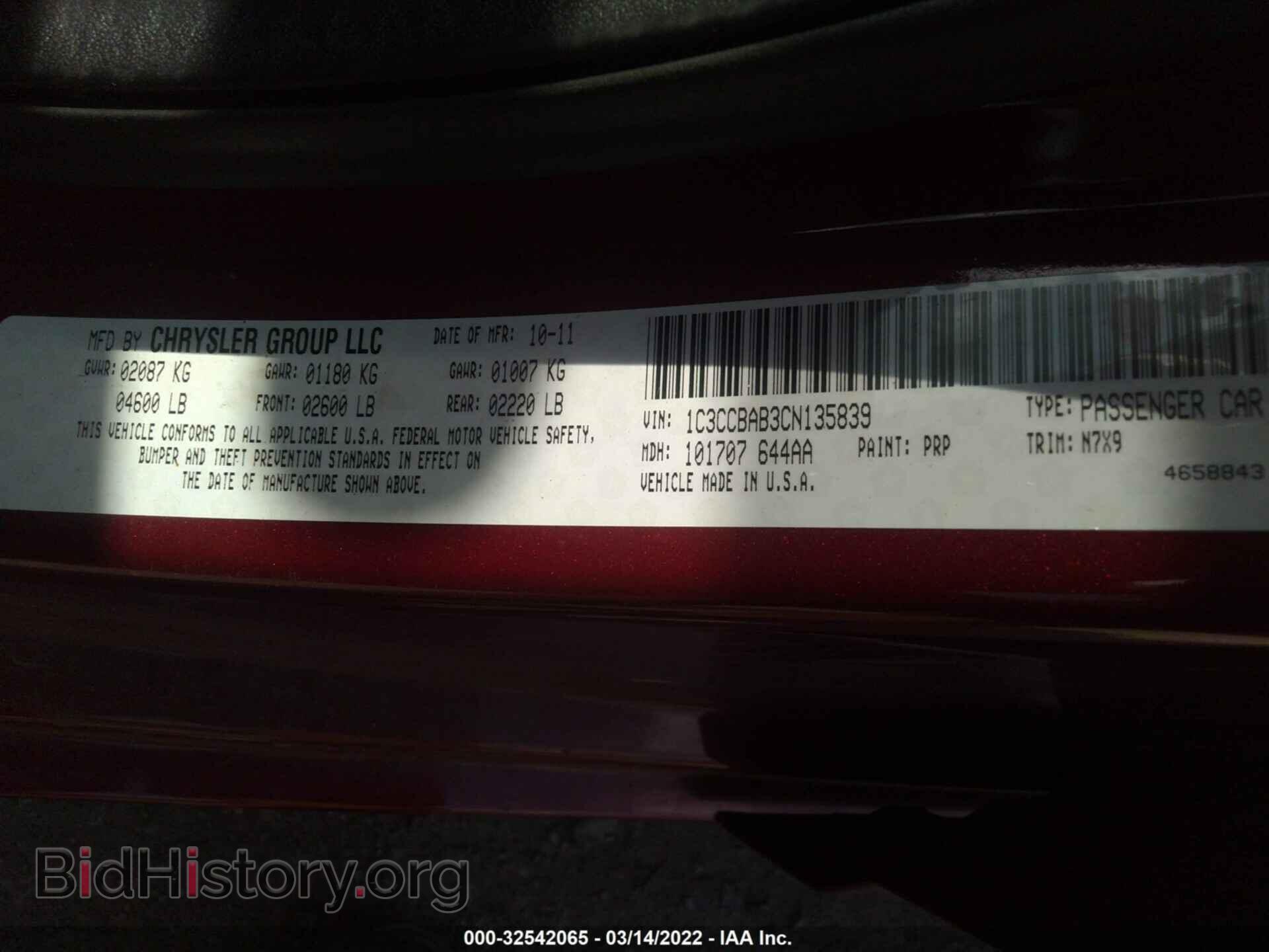 2012 CHRYSLER 200 - VIN: 1C3CCBAB3CN135839 - Фото 9