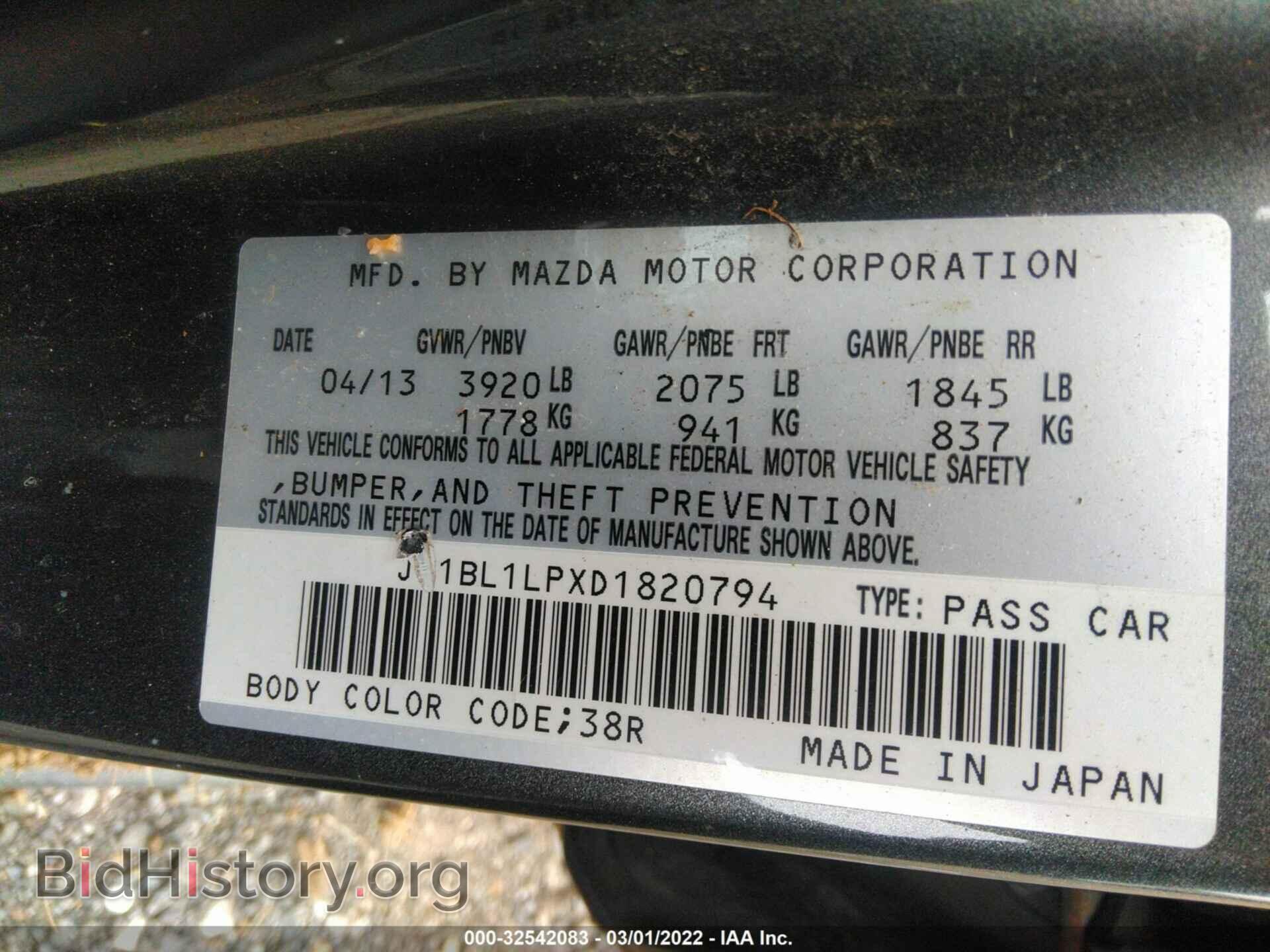 2013 MAZDA MAZDA3 - VIN: JM1BL1LPXD1820794 - Фото 9