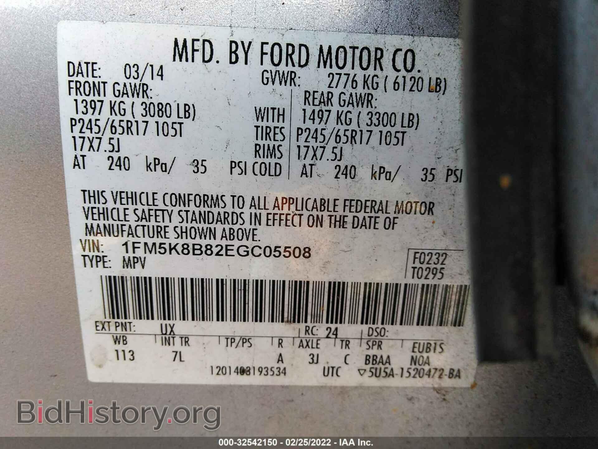 2014 FORD EXPLORER - VIN: 1FM5K8B82EGC05508 - Photo 9