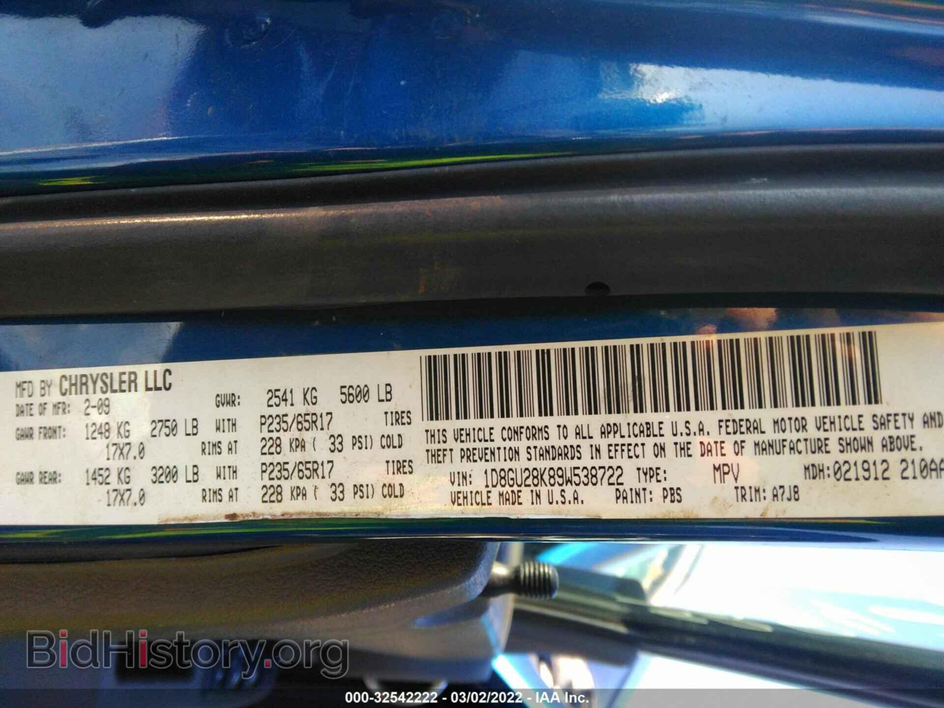 2009 DODGE NITRO - VIN: 1D8GU28K89W538722 - Photo 9