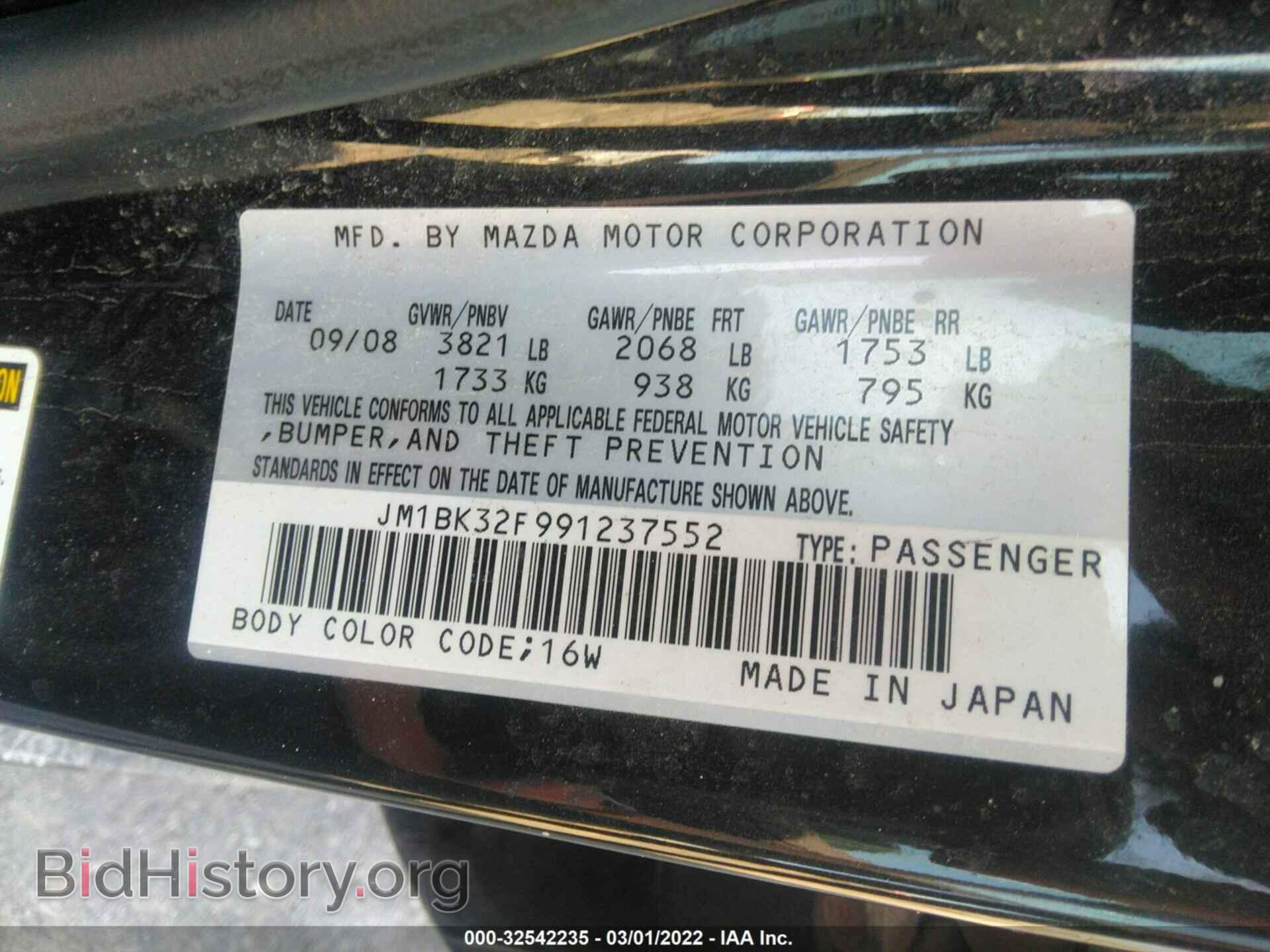 2009 MAZDA MAZDA3 - VIN: JM1BK32F991237552 - Фото 9