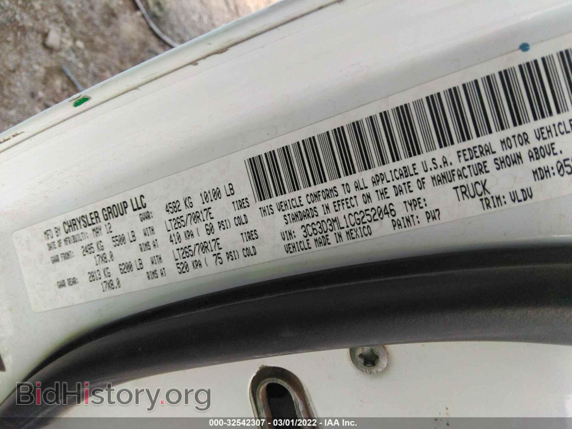 2012 RAM 3500 - VIN: 3C63D3ML1CG252046 - Фото 9