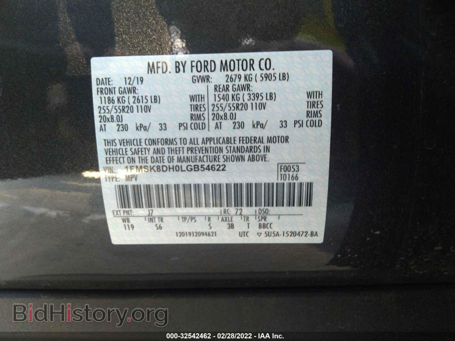 2020 FORD EXPLORER - VIN: 1FMSK8DH0LGB54622 - Фото 9