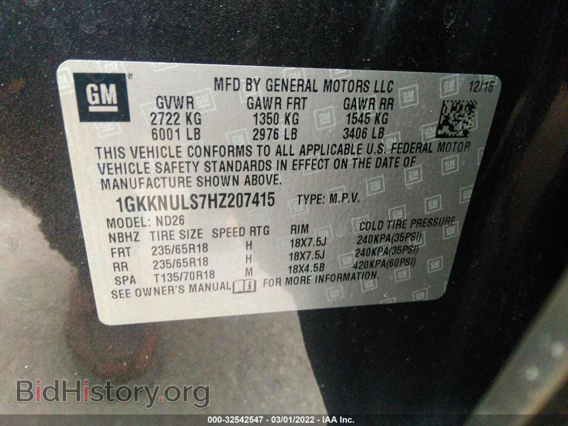 2017 GMC ACADIA - VIN: 1GKKNULS7HZ207415 - Фото 9