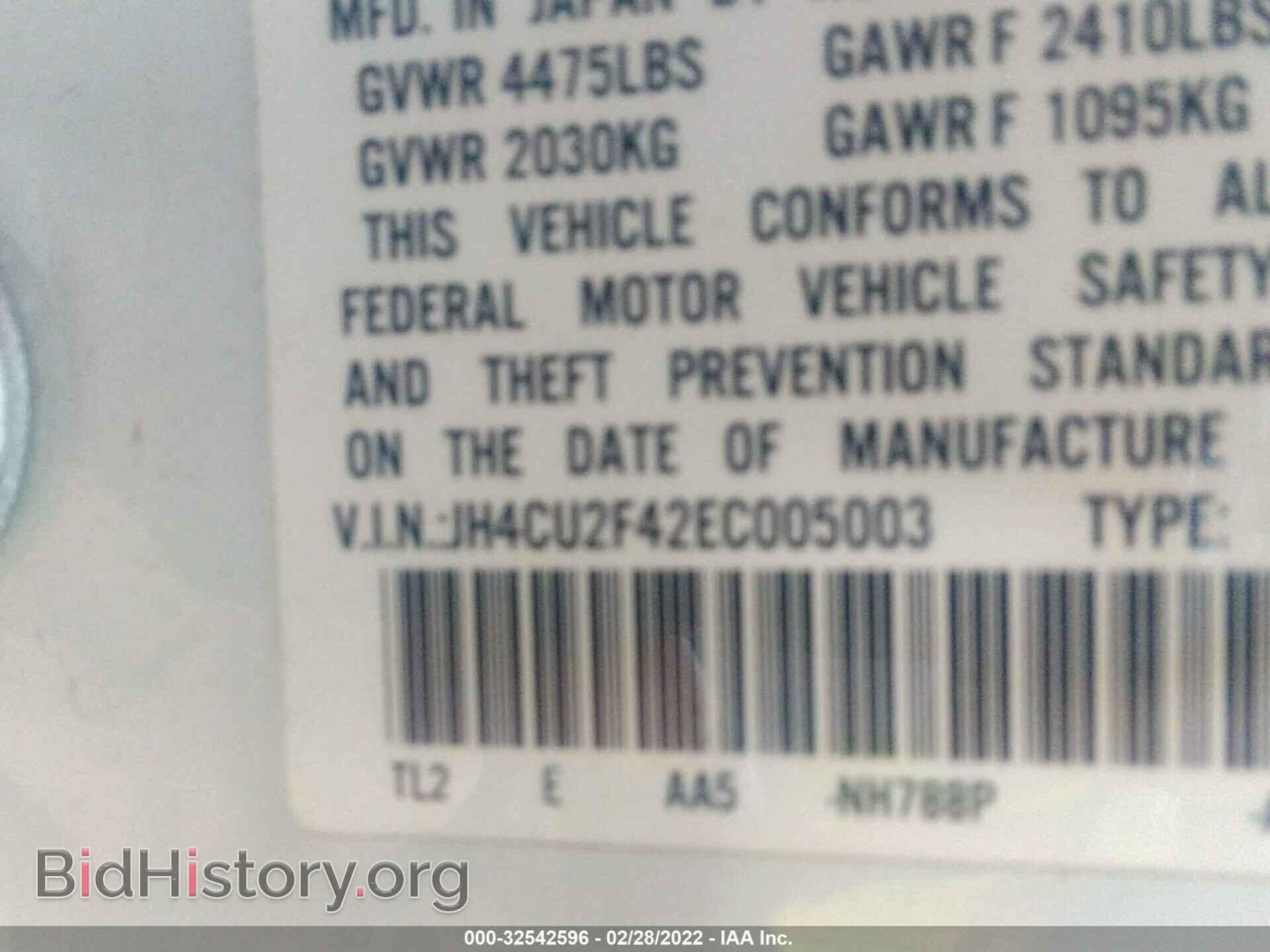 2014 ACURA TSX - VIN: JH4CU2F42EC005003 - Фото 9