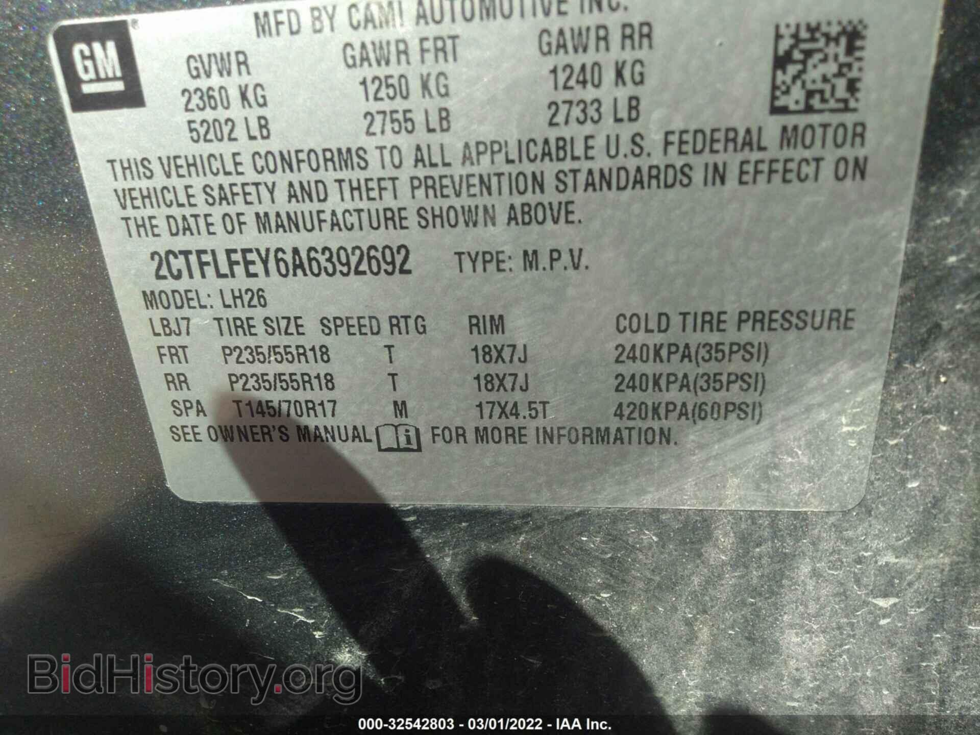 2010 GMC TERRAIN - VIN: 2CTFLFEY6A6392692 - Фото 9