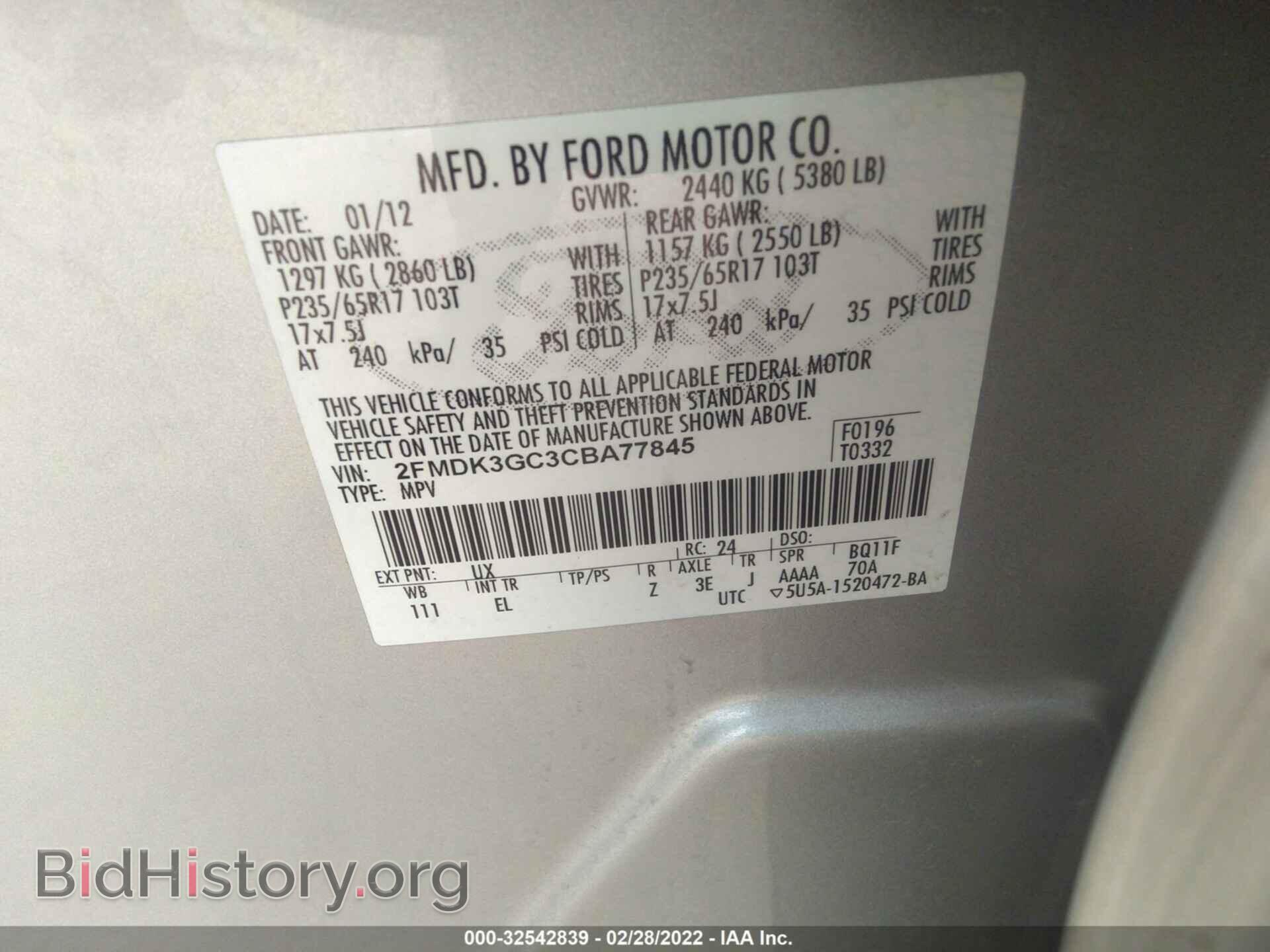 2012 FORD EDGE - VIN: 2FMDK3GC3CBA77845 - Фото 9