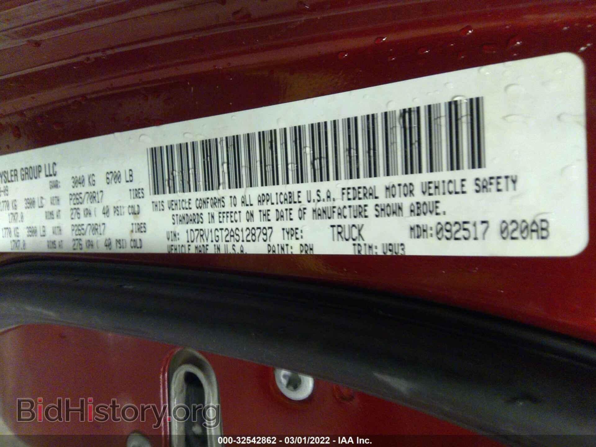 2010 DODGE RAM 1500 - VIN: 1D7RV1GT2AS128797 - Фото 9