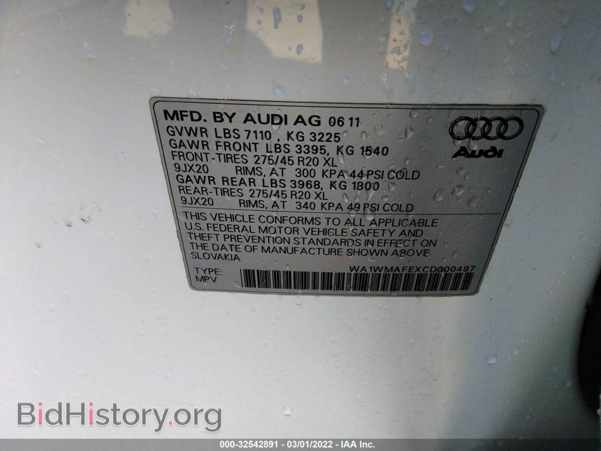 2012 AUDI Q7 - VIN: WA1WMAFEXCD000487 - Фото 9