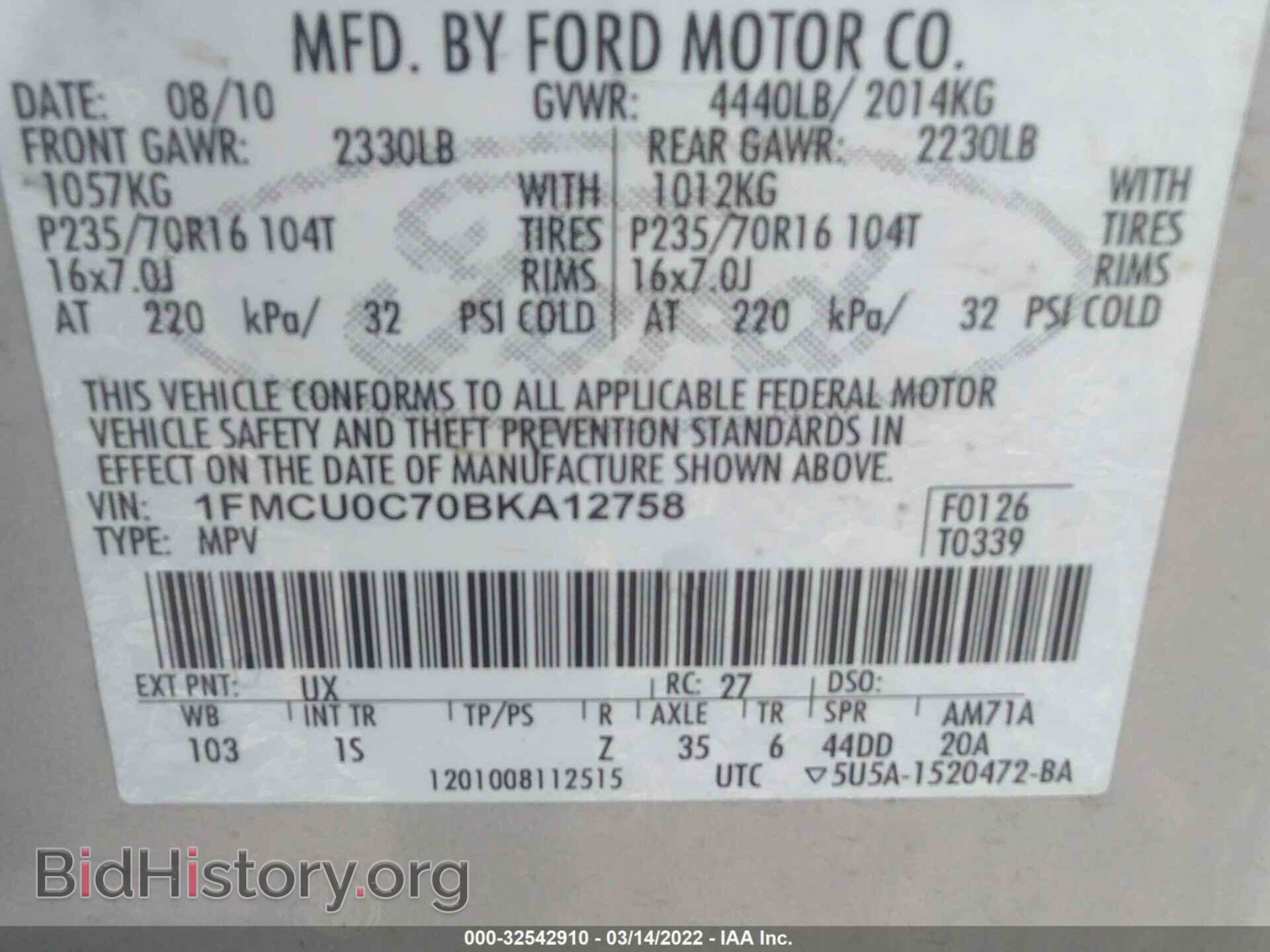 2011 FORD ESCAPE - VIN: 1FMCU0C70BKA12758 - Фото 9