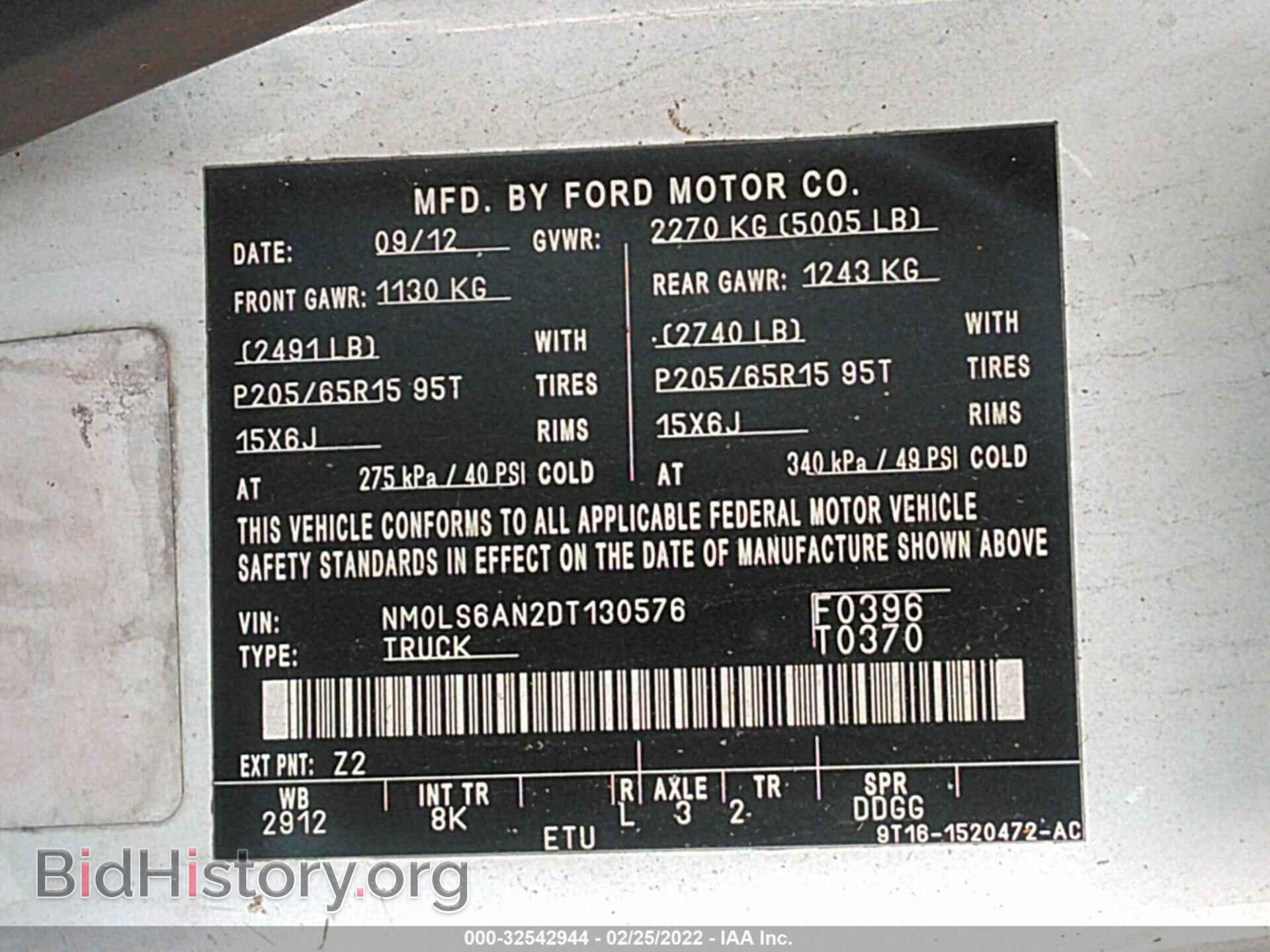 2013 FORD TRANSIT CONNECT - VIN: NM0LS6AN2DT130576 - Фото 9