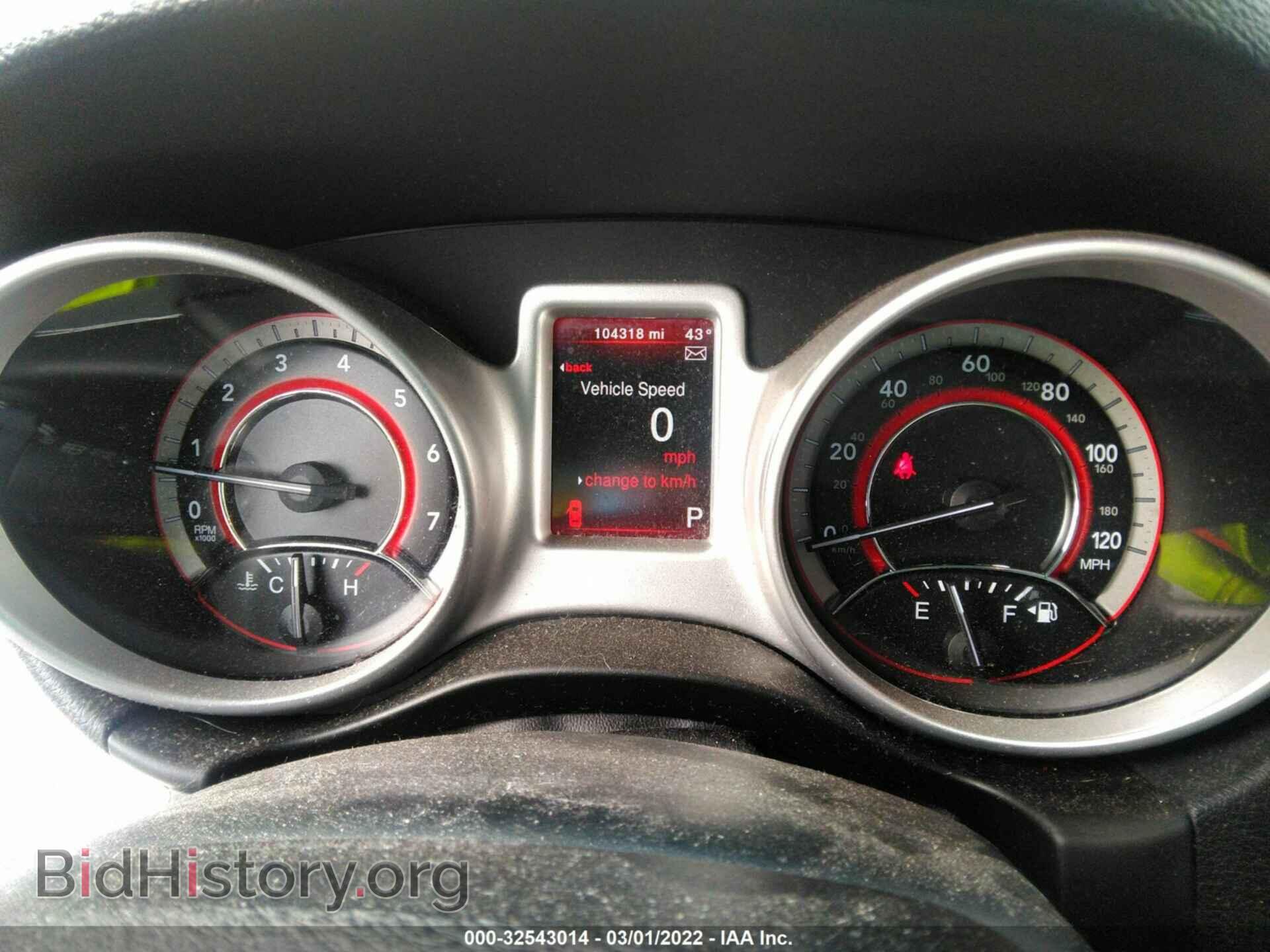 2017 DODGE JOURNEY - VIN: 3C4PDCAB8HT573845 - Фото 7