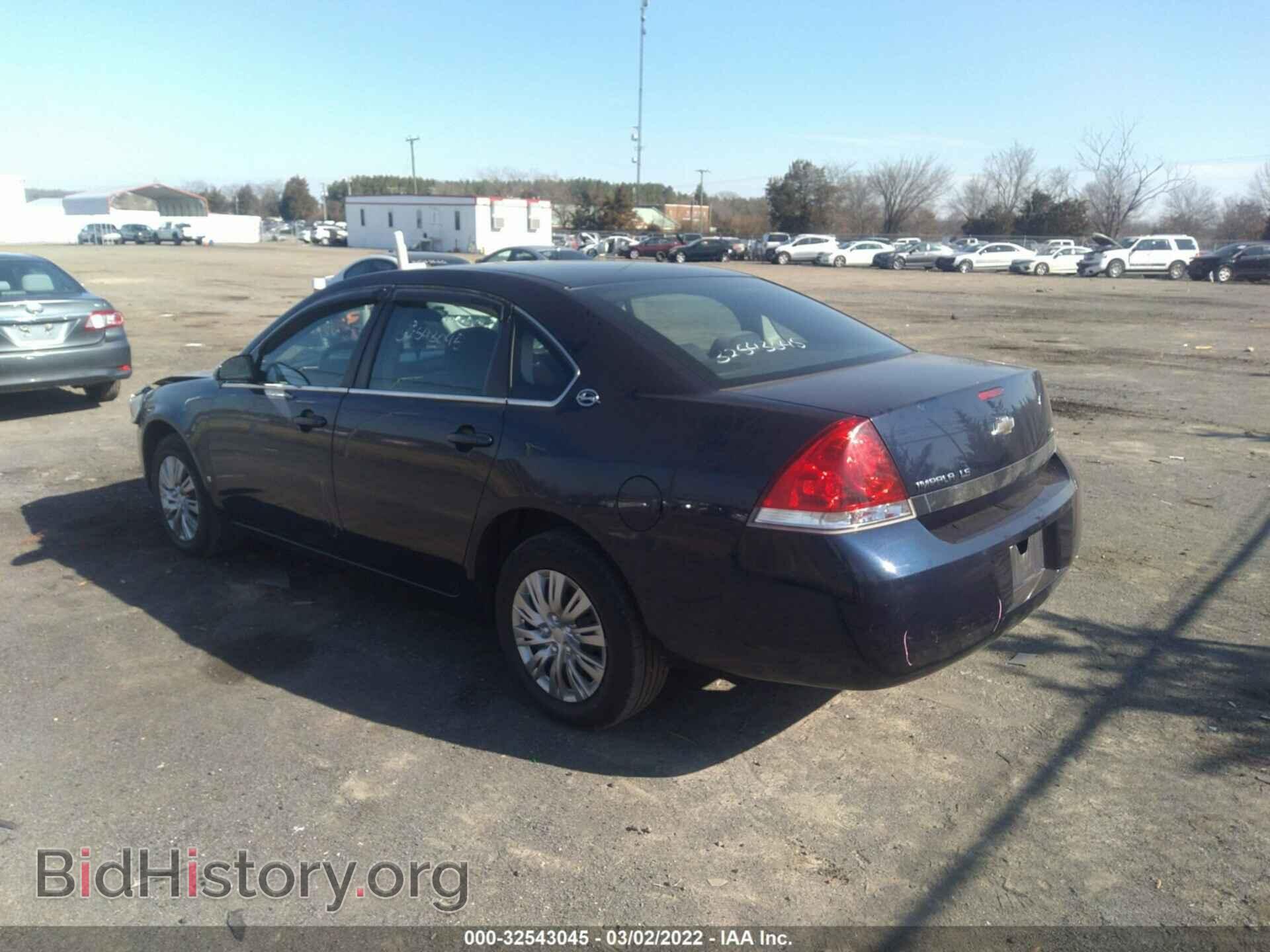 2008 CHEVROLET IMPALA - VIN: 2G1WB58K181237998 - Фото 3
