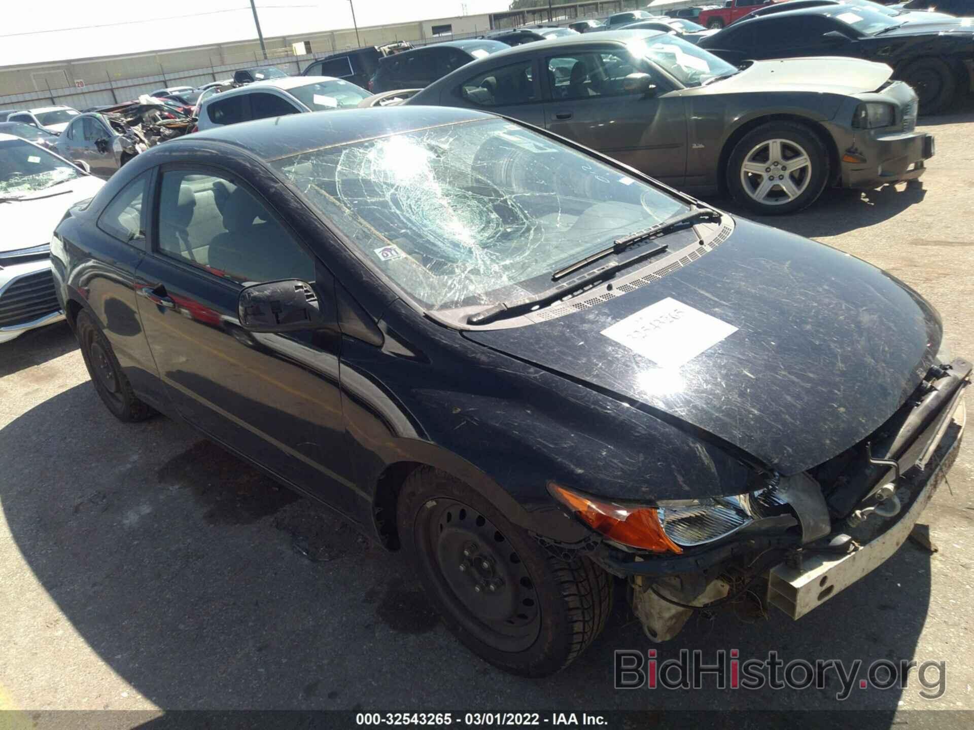 Photo 2HGFG12617H561604 - HONDA CIVIC CPE 2007