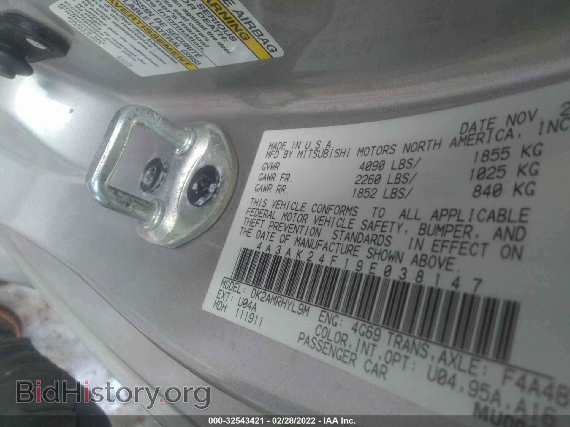 2009 MITSUBISHI ECLIPSE - VIN: 4A3AK24F19E038147 - Фото 9