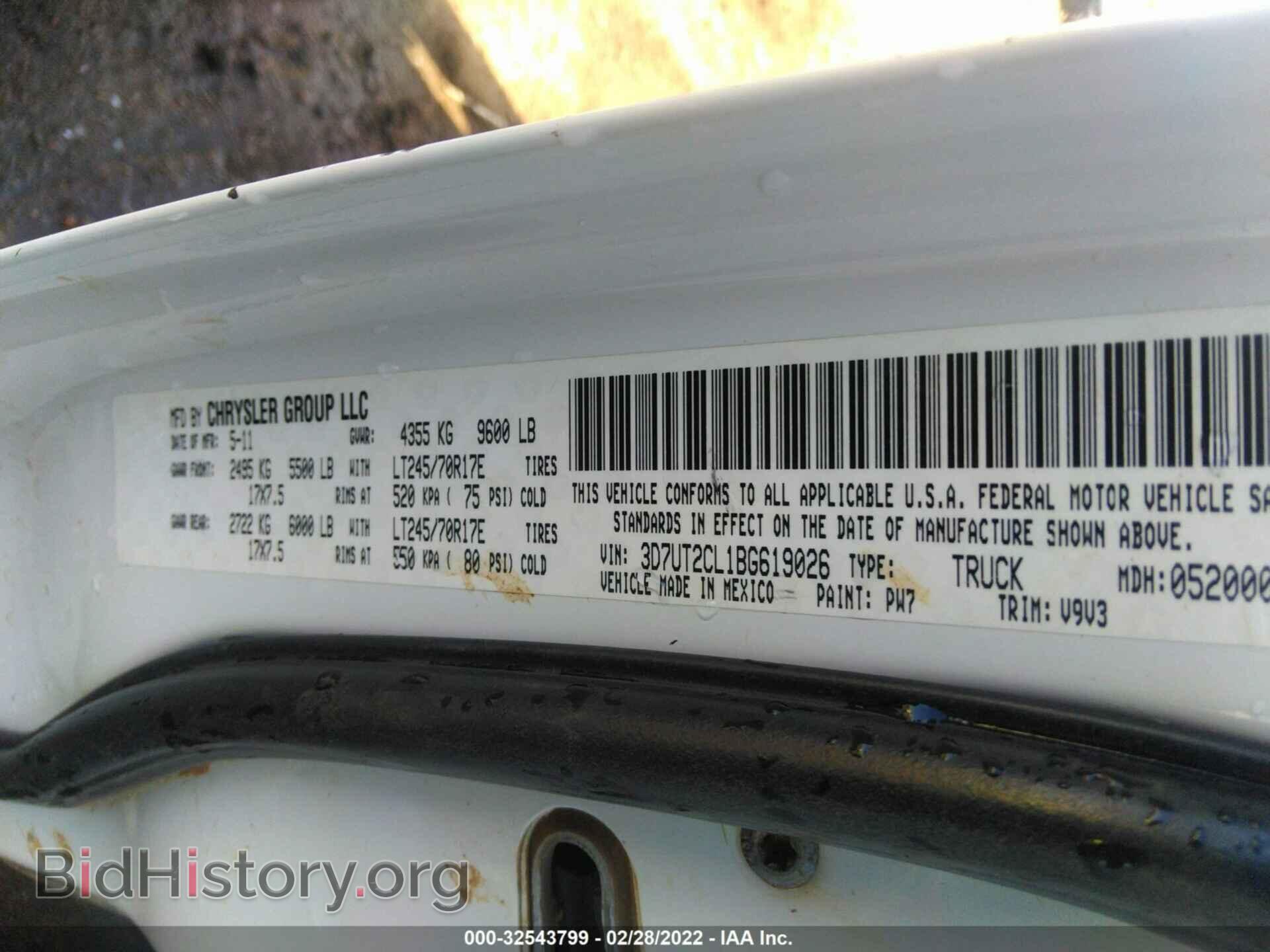 2011 RAM 2500 - VIN: 3D7UT2CL1BG619026 - Фото 9