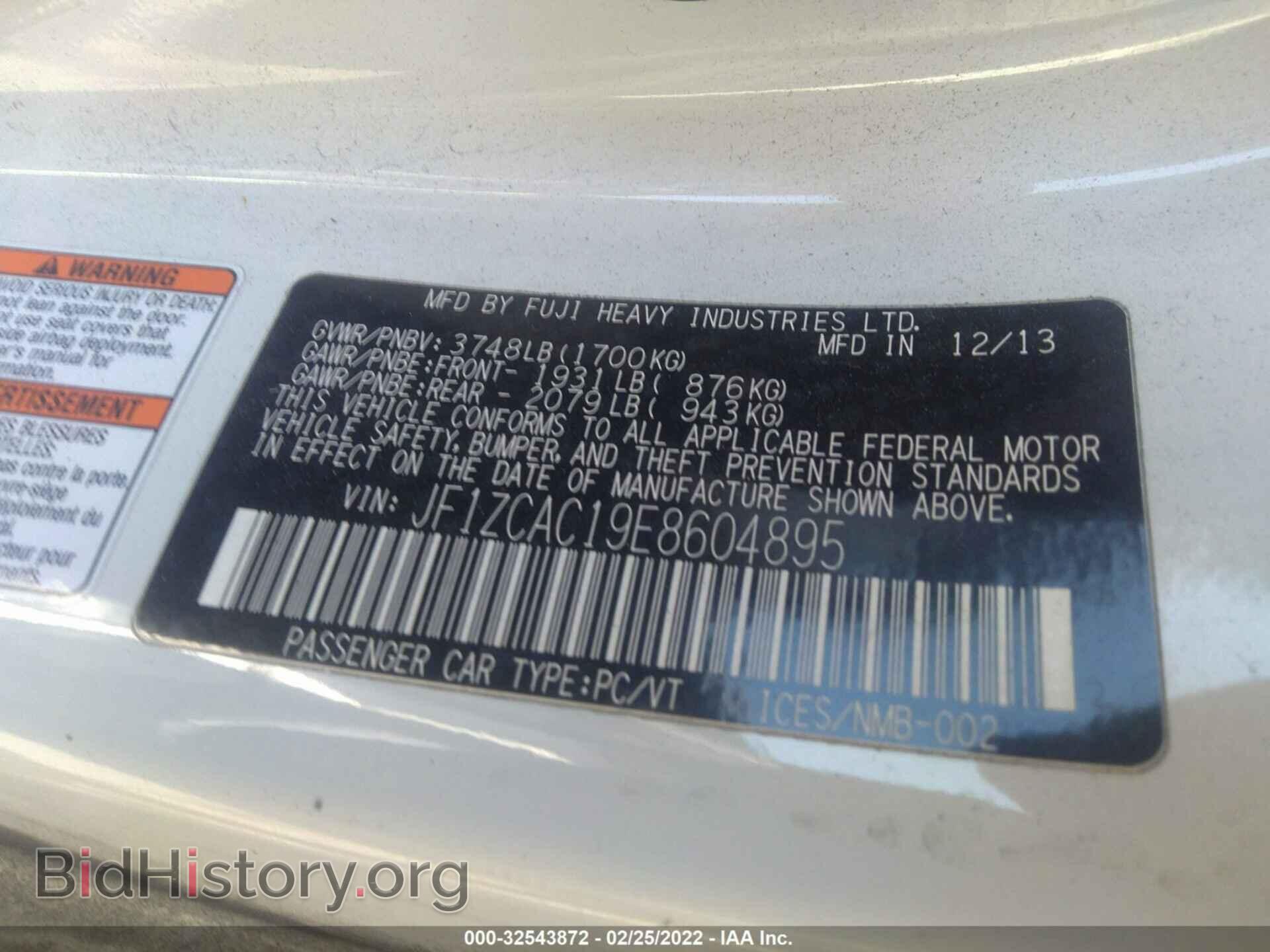 2014 SUBARU BRZ - VIN: JF1ZCAC19E8604895 - Фото 9