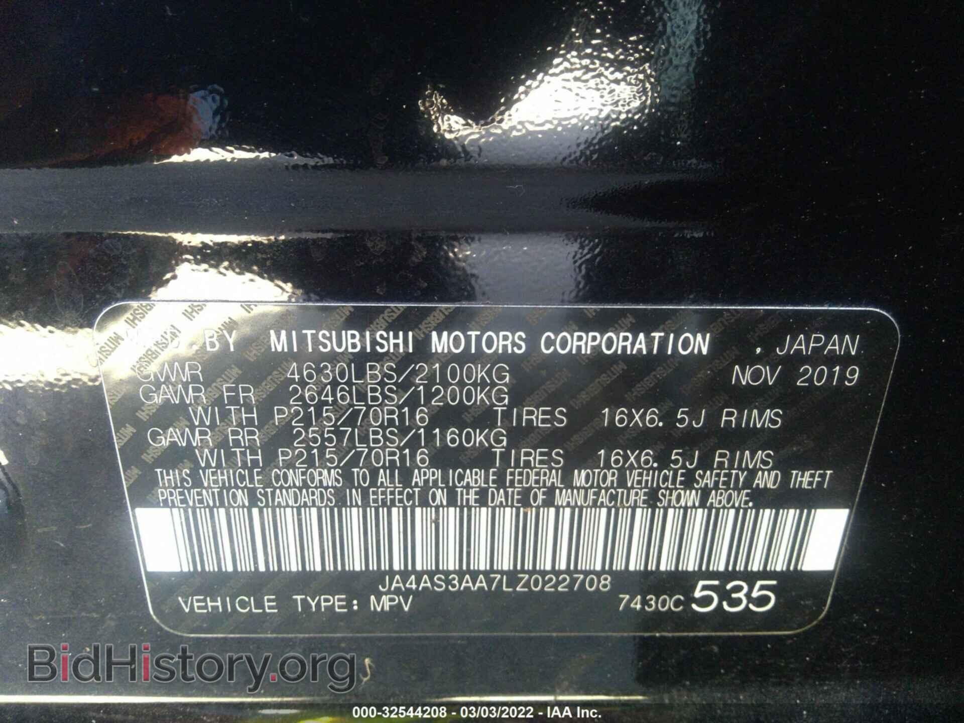 2020 MITSUBISHI ECLIPSE CROSS - VIN: JA4AS3AA7LZ022708 - Photo 9