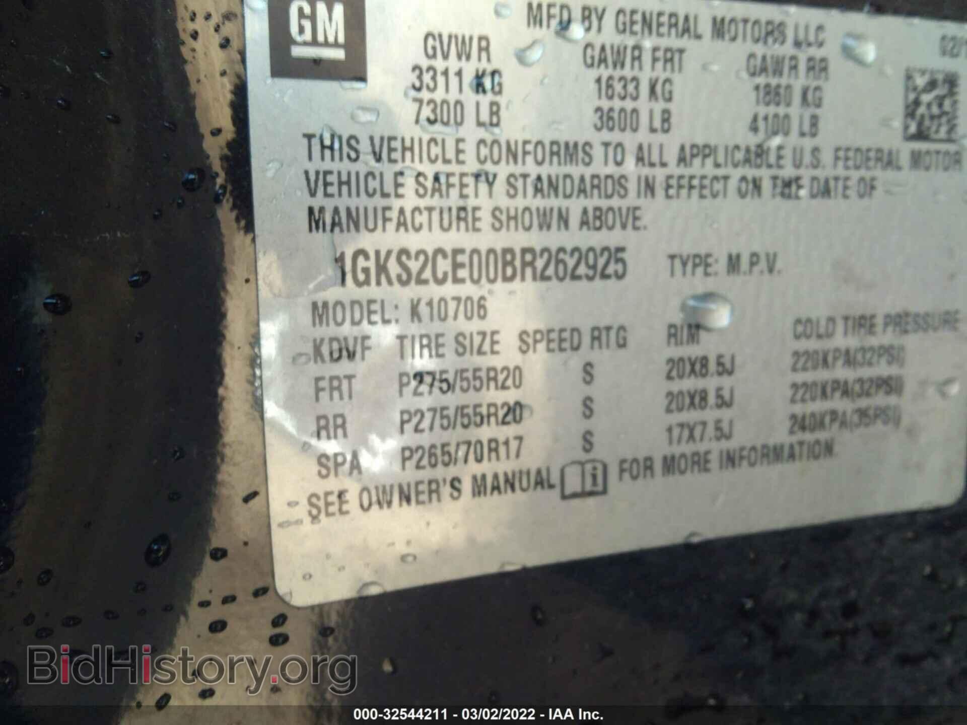 2011 GMC YUKON - VIN: 1GKS2CE00BR262925 - Фото 9