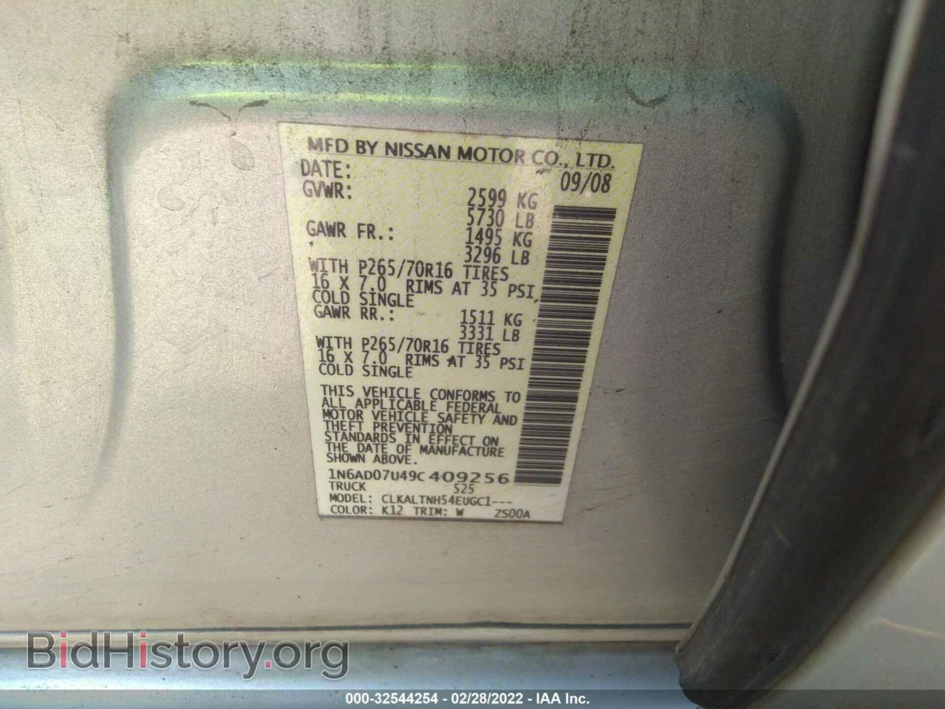 2009 NISSAN FRONTIER - VIN: 1N6AD07U49C409256 - Фото 9