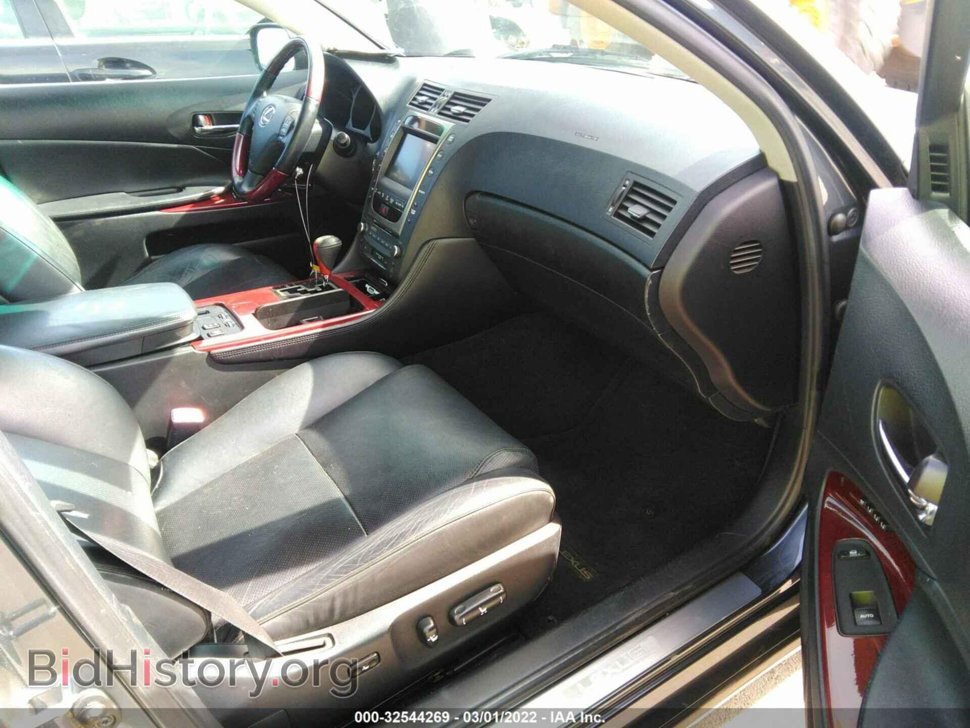 2006 LEXUS GS 300 - VIN: JTHBH96S165043979 - Фото 5