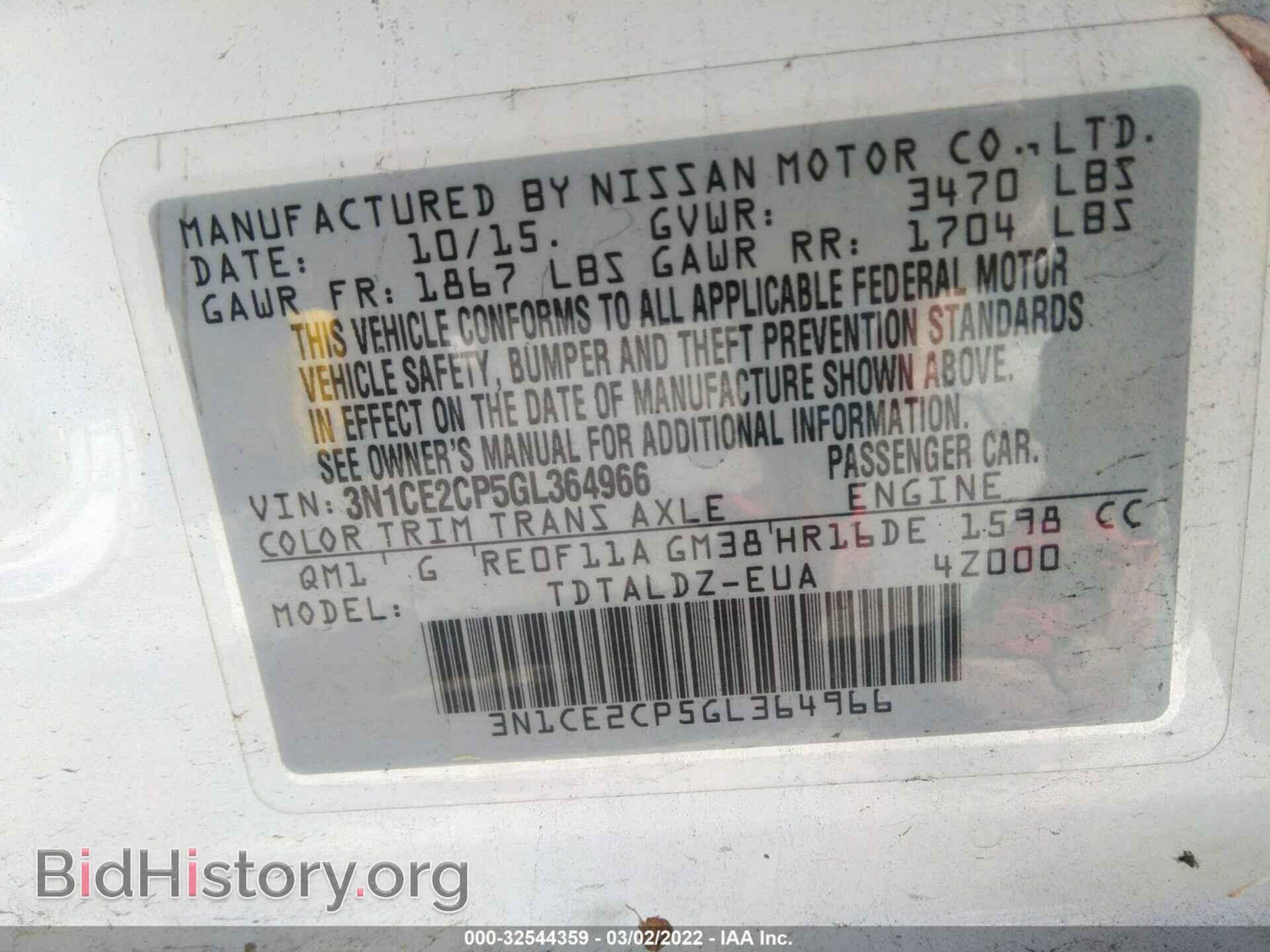 2016 NISSAN VERSA NOTE - VIN: 3N1CE2CP5GL364966 - Фото 9