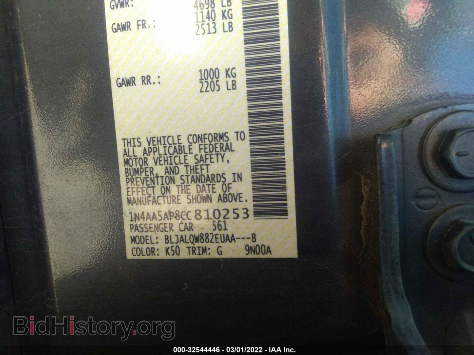 2012 NISSAN MAXIMA - VIN: 1N4AA5AP8CC810253 - Фото 9