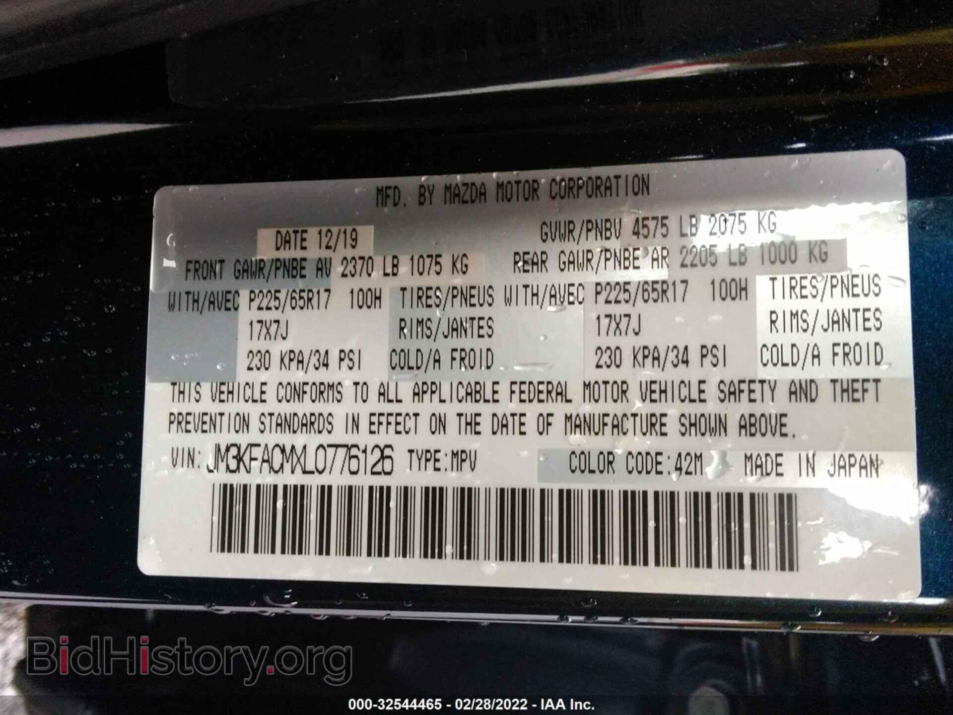 2020 MAZDA CX-5 - VIN: JM3KFACMXL0776126 - Фото 9