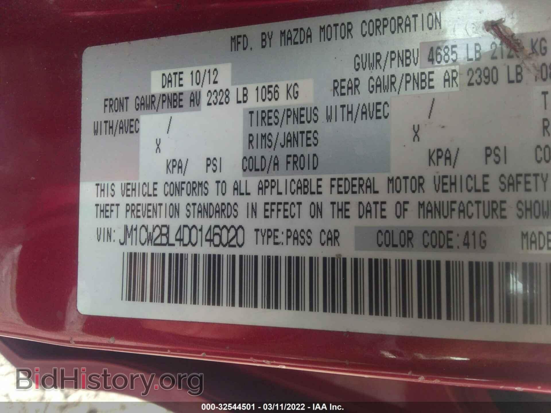 2013 MAZDA MAZDA5 - VIN: JM1CW2BL4D0146020 - Фото 9