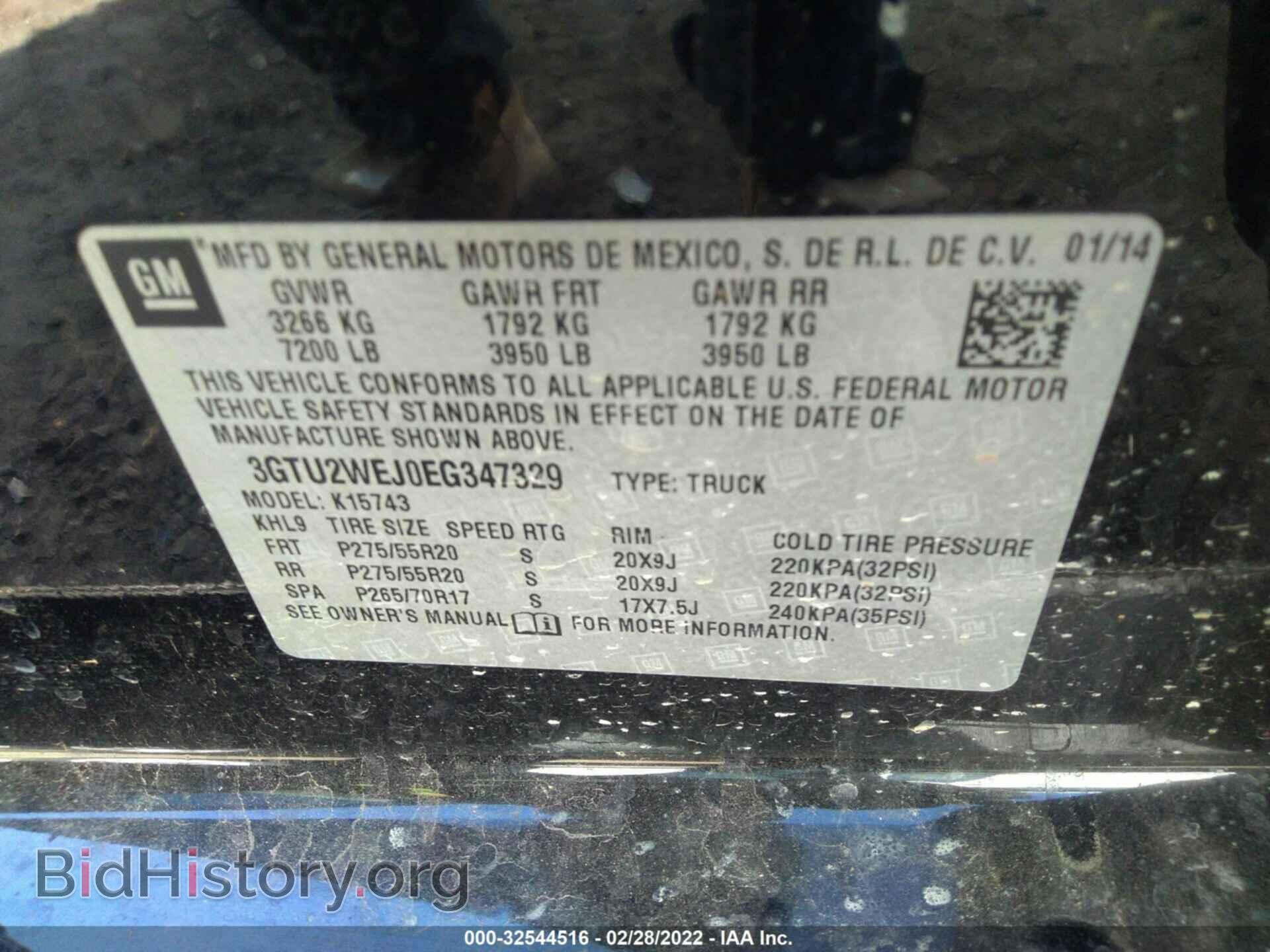2014 GMC SIERRA 1500 - VIN: 3GTU2WEJ0EG347329 - Фото 9
