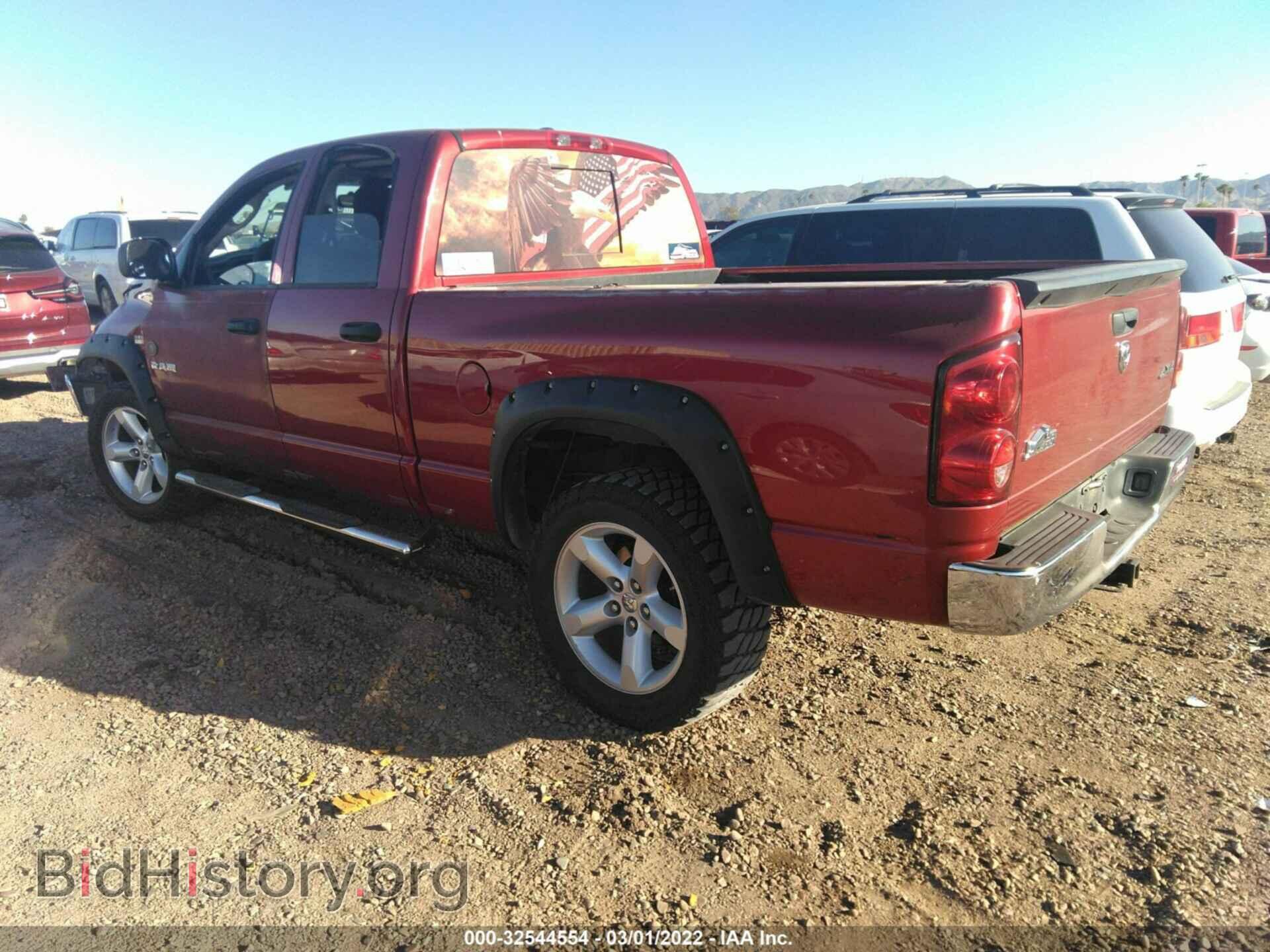 2008 DODGE RAM 1500 - VIN: 1D7HU18218S617190 - Фото 3