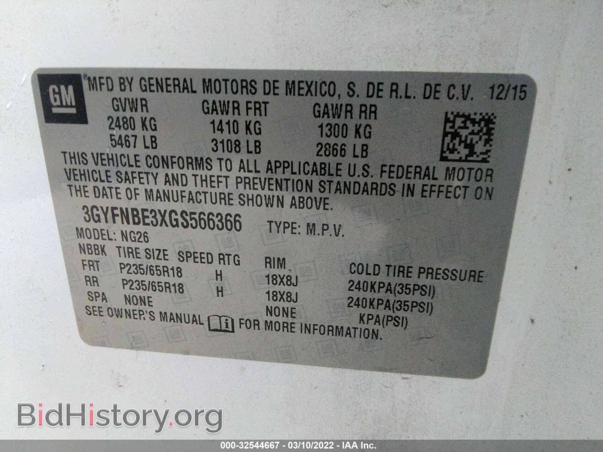2016 CADILLAC SRX - VIN: 3GYFNBE3XGS566366 - Фото 9