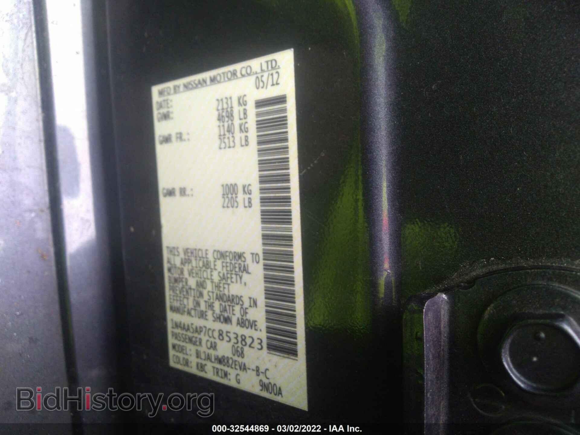 2012 NISSAN MAXIMA - VIN: 1N4AA5AP7CC853823 - Фото 9