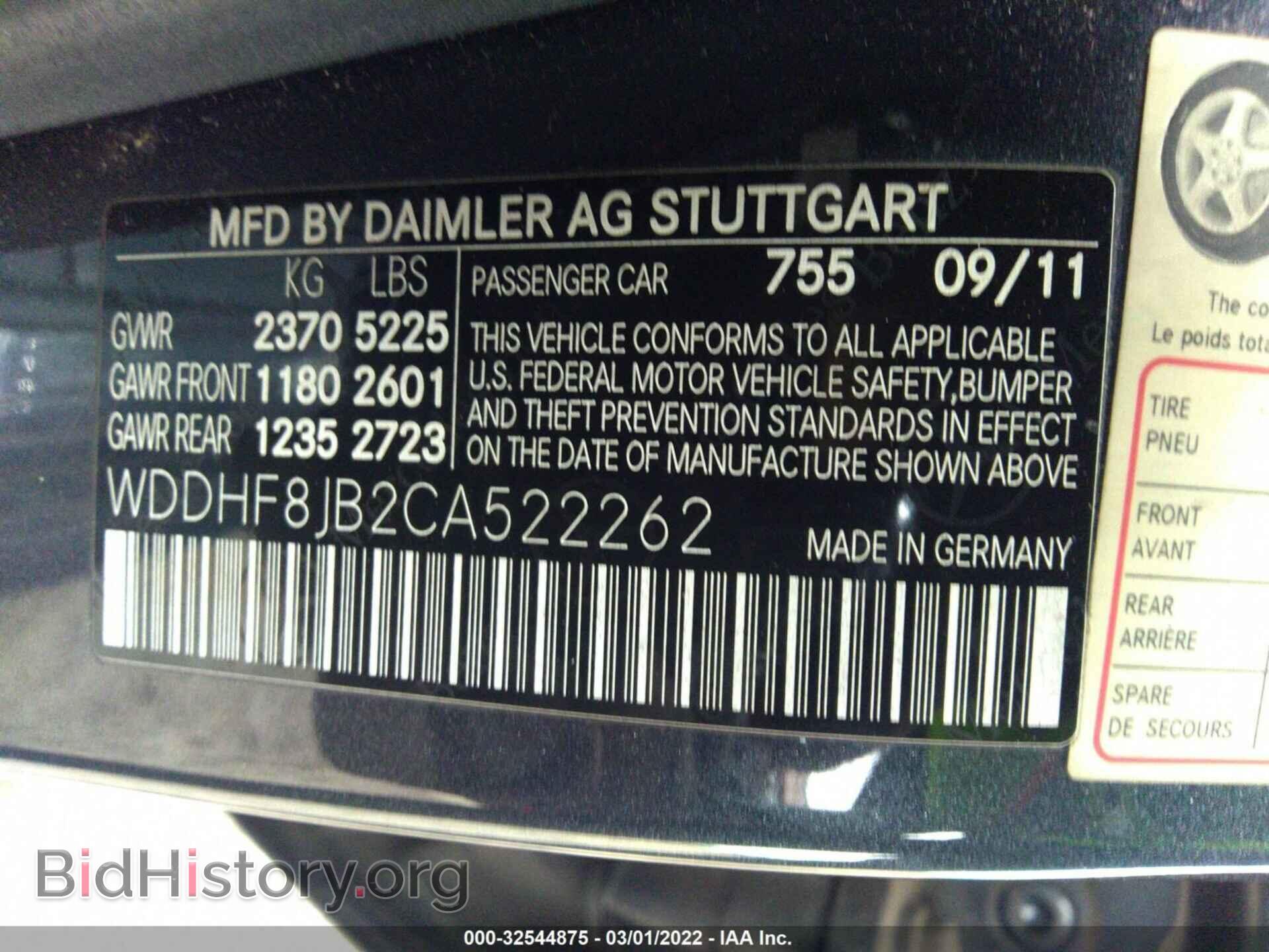 2012 MERCEDES-BENZ E-CLASS - VIN: WDDHF8JB2CA522262 - Фото 9