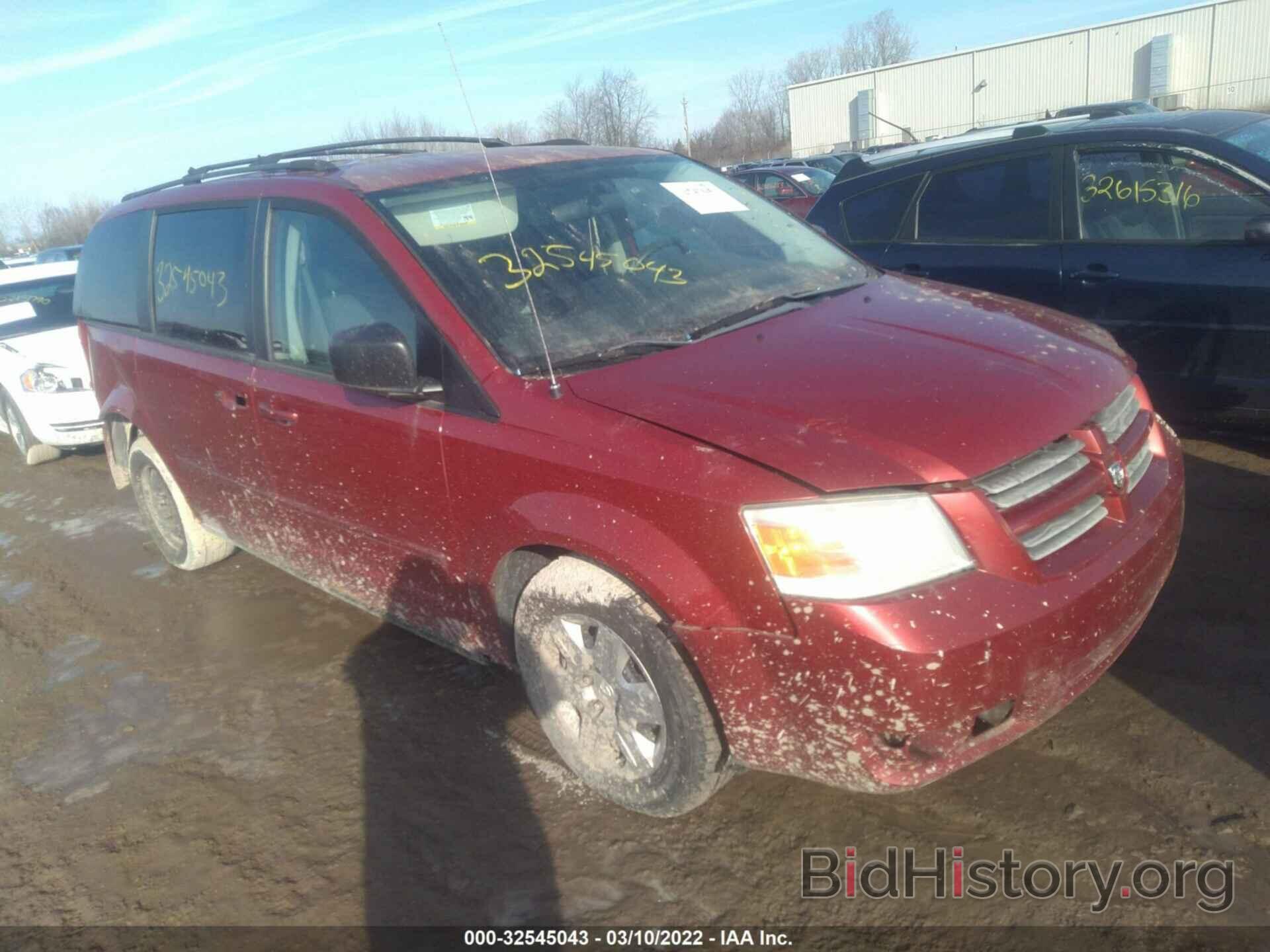 Photo 2D8HN44H18R784140 - DODGE GRAND CARAVAN 2008