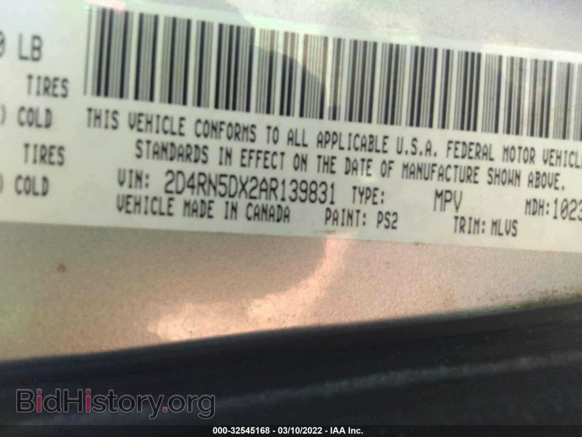 2010 DODGE GRAND CARAVAN - VIN: 2D4RN5DX2AR139831 - Фото 9