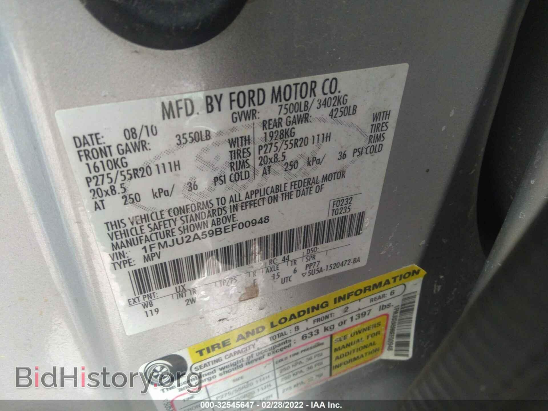 2011 FORD EXPEDITION - VIN: 1FMJU2A59BEF00948 - Фото 9