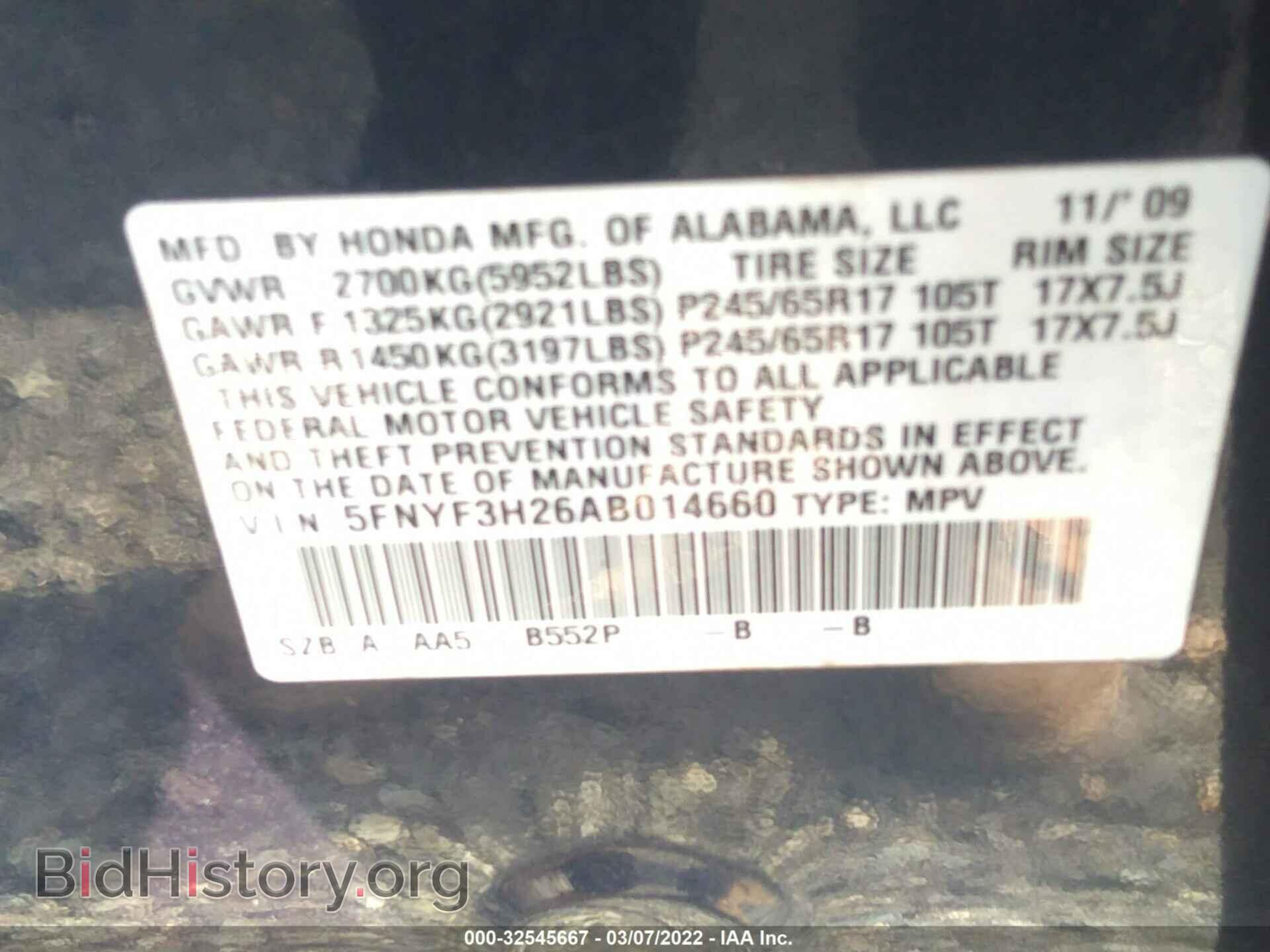 2010 HONDA PILOT - VIN: 5FNYF3H26AB014660 - Фото 9