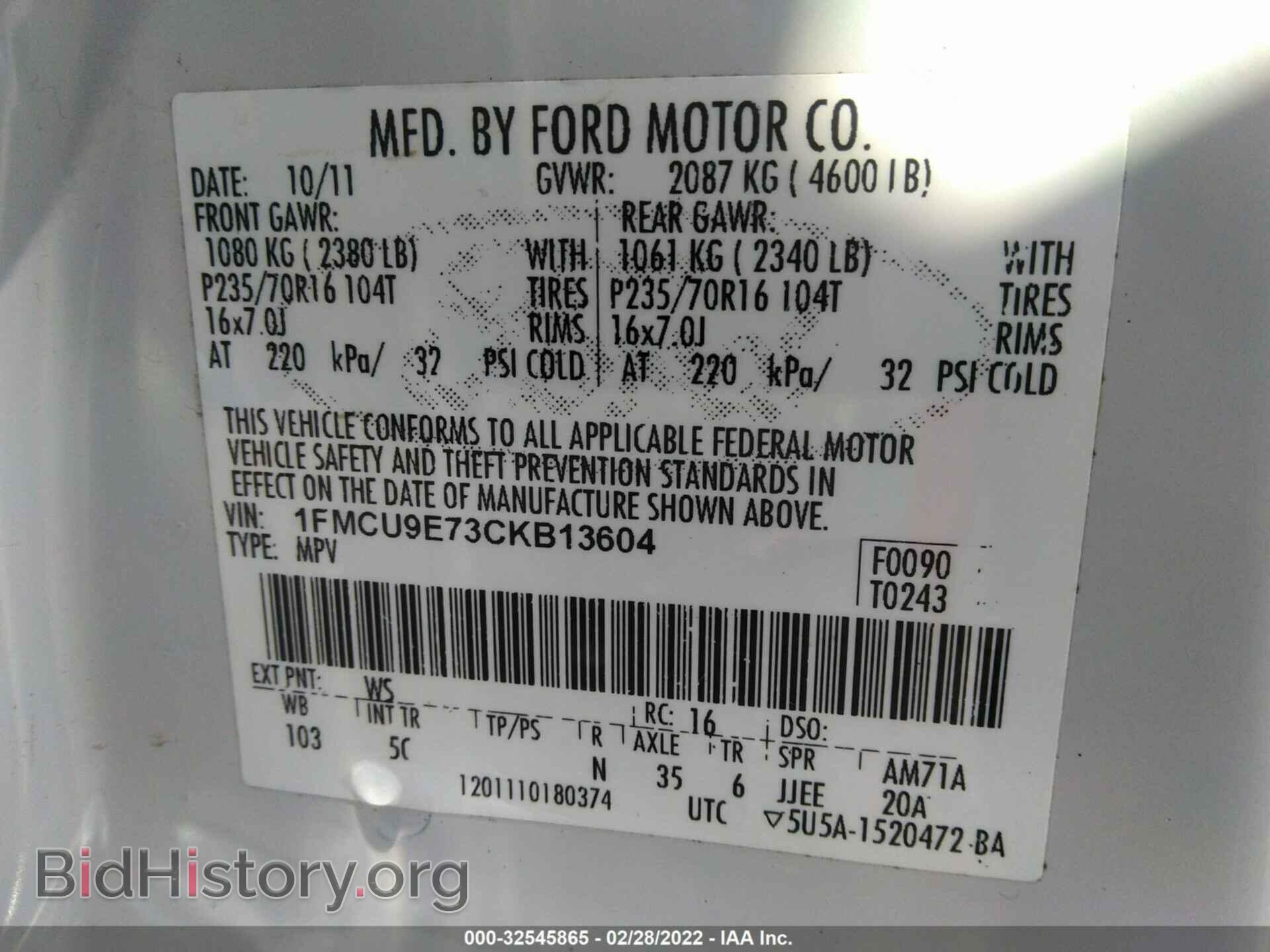 2012 FORD ESCAPE - VIN: 1FMCU9E73CKB13604 - Photo 9