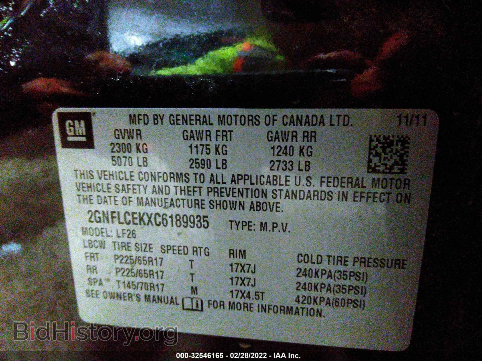 2012 CHEVROLET EQUINOX - VIN: 2GNFLCEKXC6189935 - Фото 9
