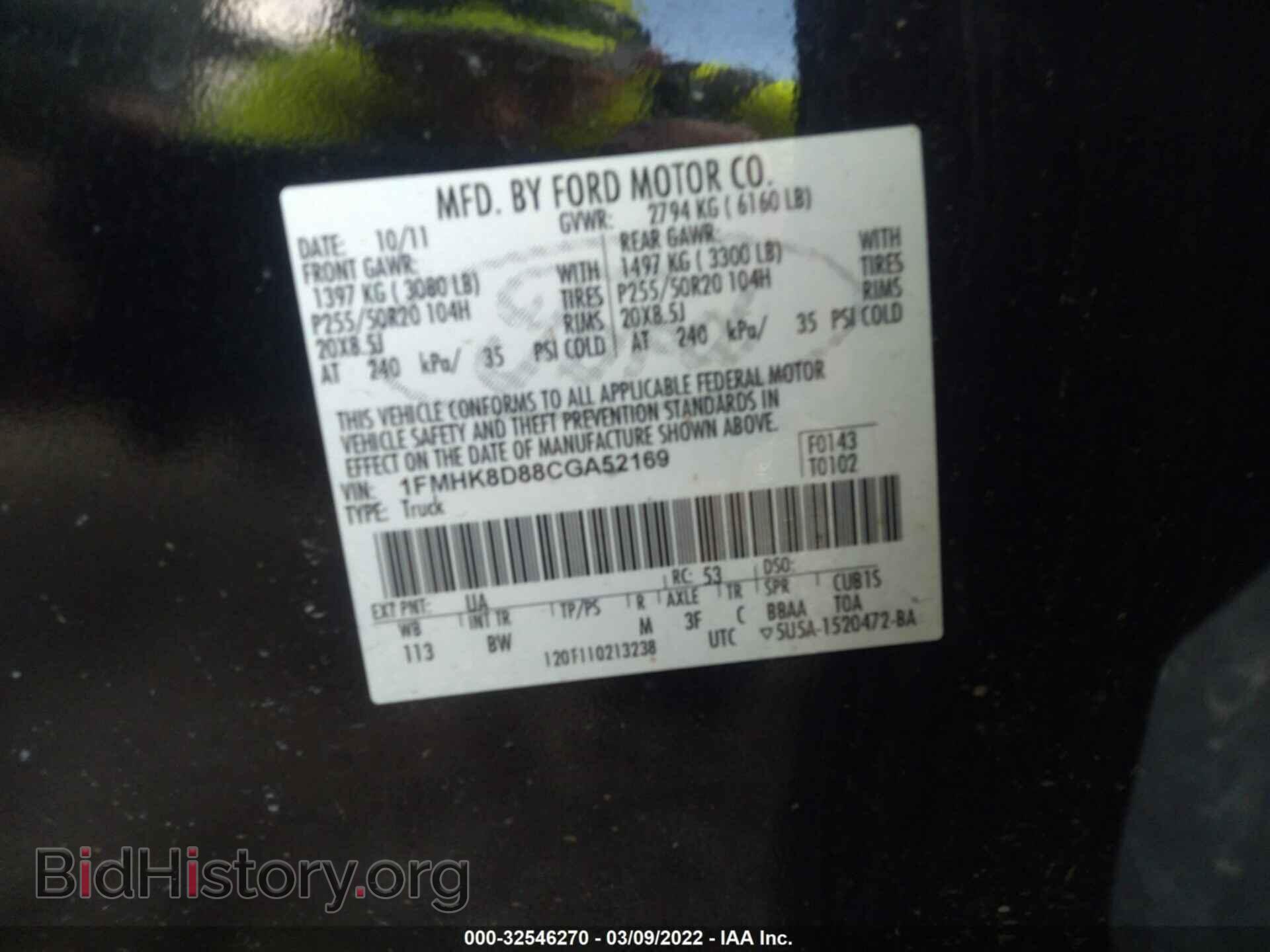 2012 FORD EXPLORER - VIN: 1FMHK8D88CGA52169 - Фото 9