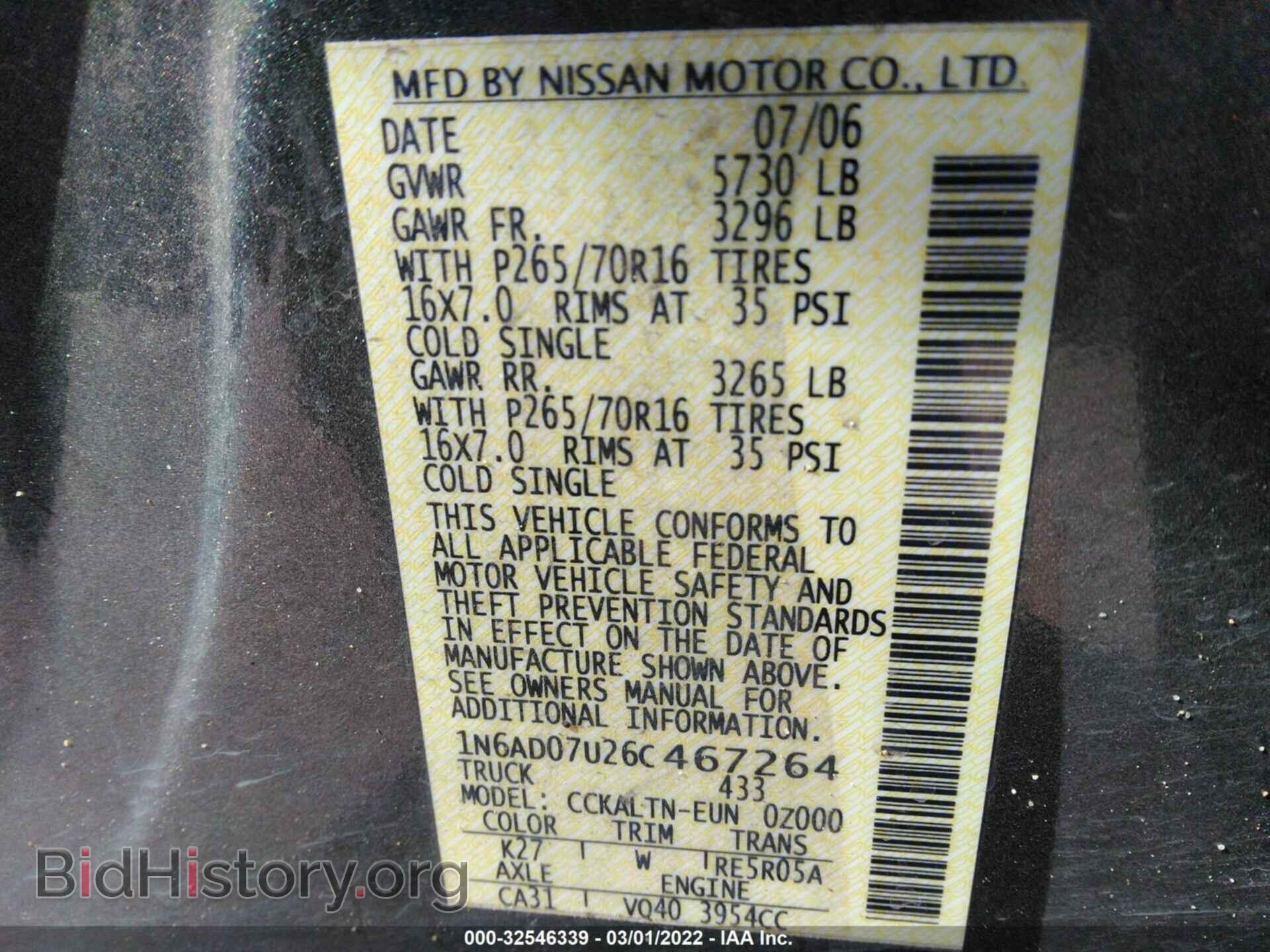 2006 NISSAN FRONTIER - VIN: 1N6AD07U26C467264 - Фото 9