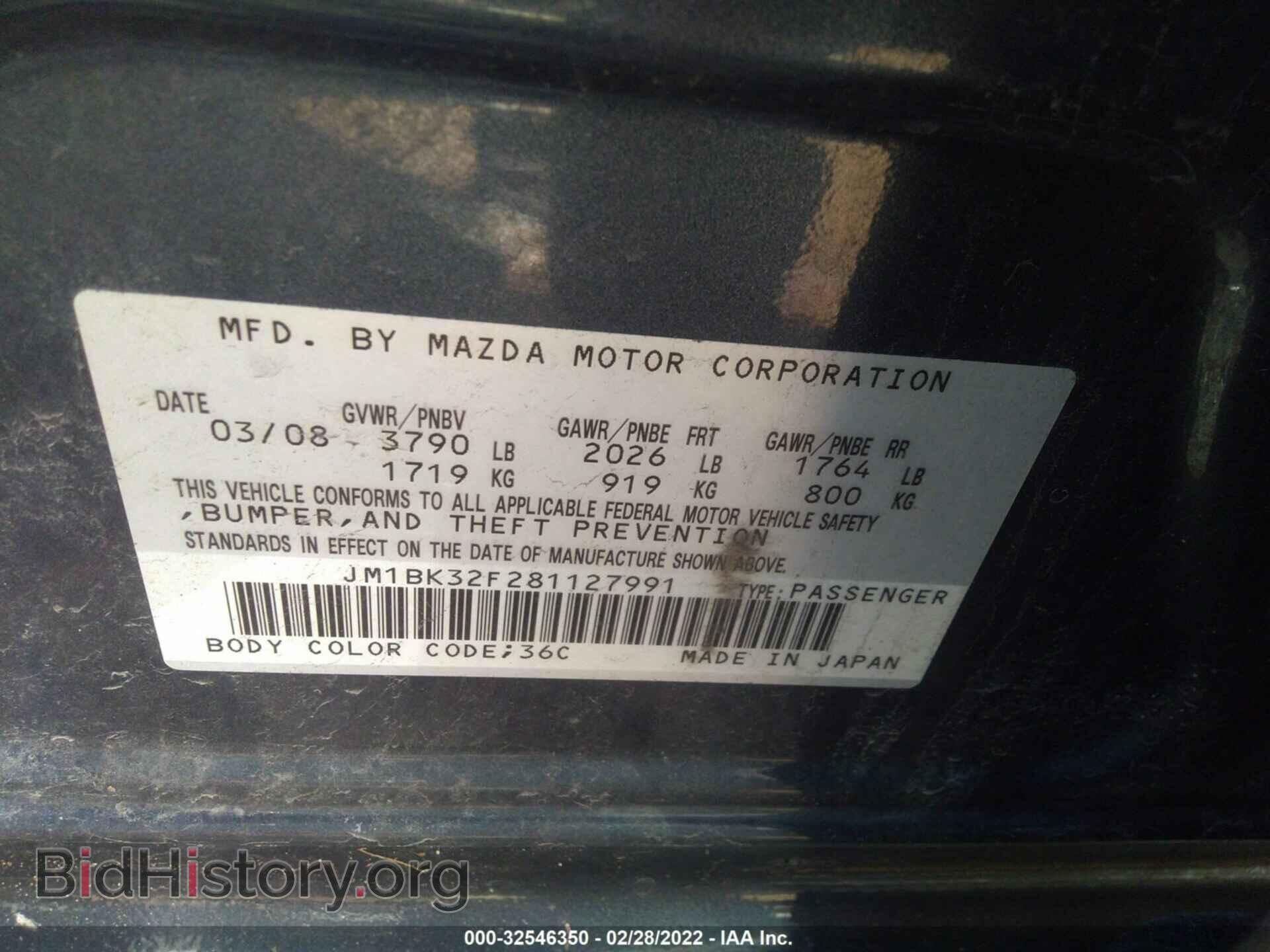 2008 MAZDA MAZDA3 - VIN: JM1BK32F281127991 - Фото 9