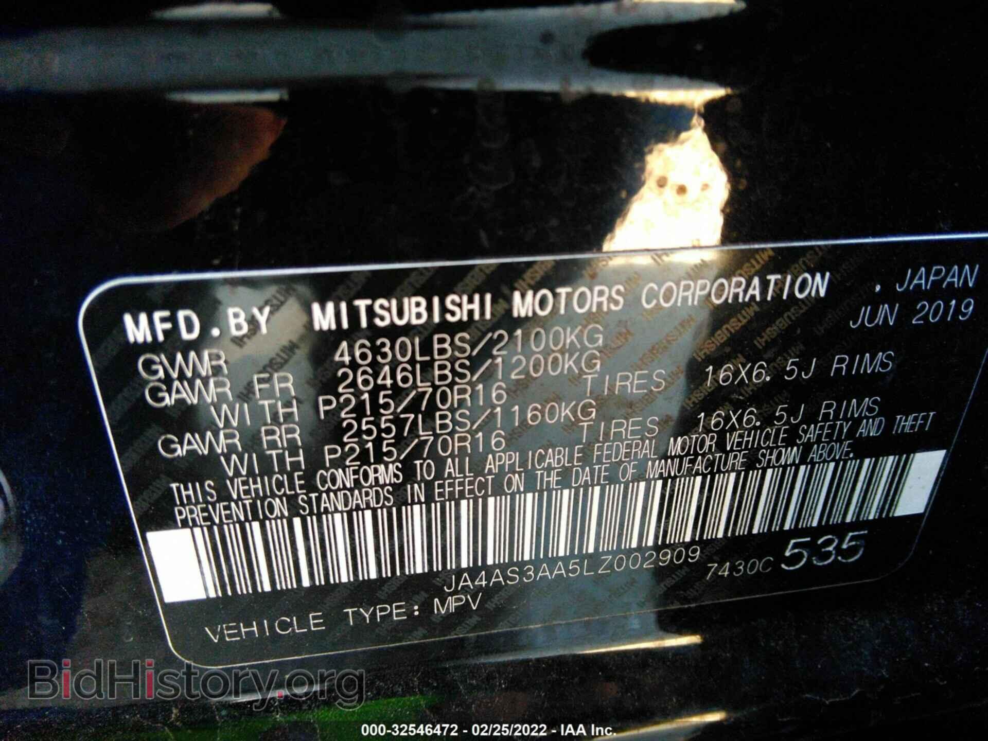 2020 MITSUBISHI ECLIPSE CROSS - VIN: JA4AS3AA5LZ002909 - Фото 9