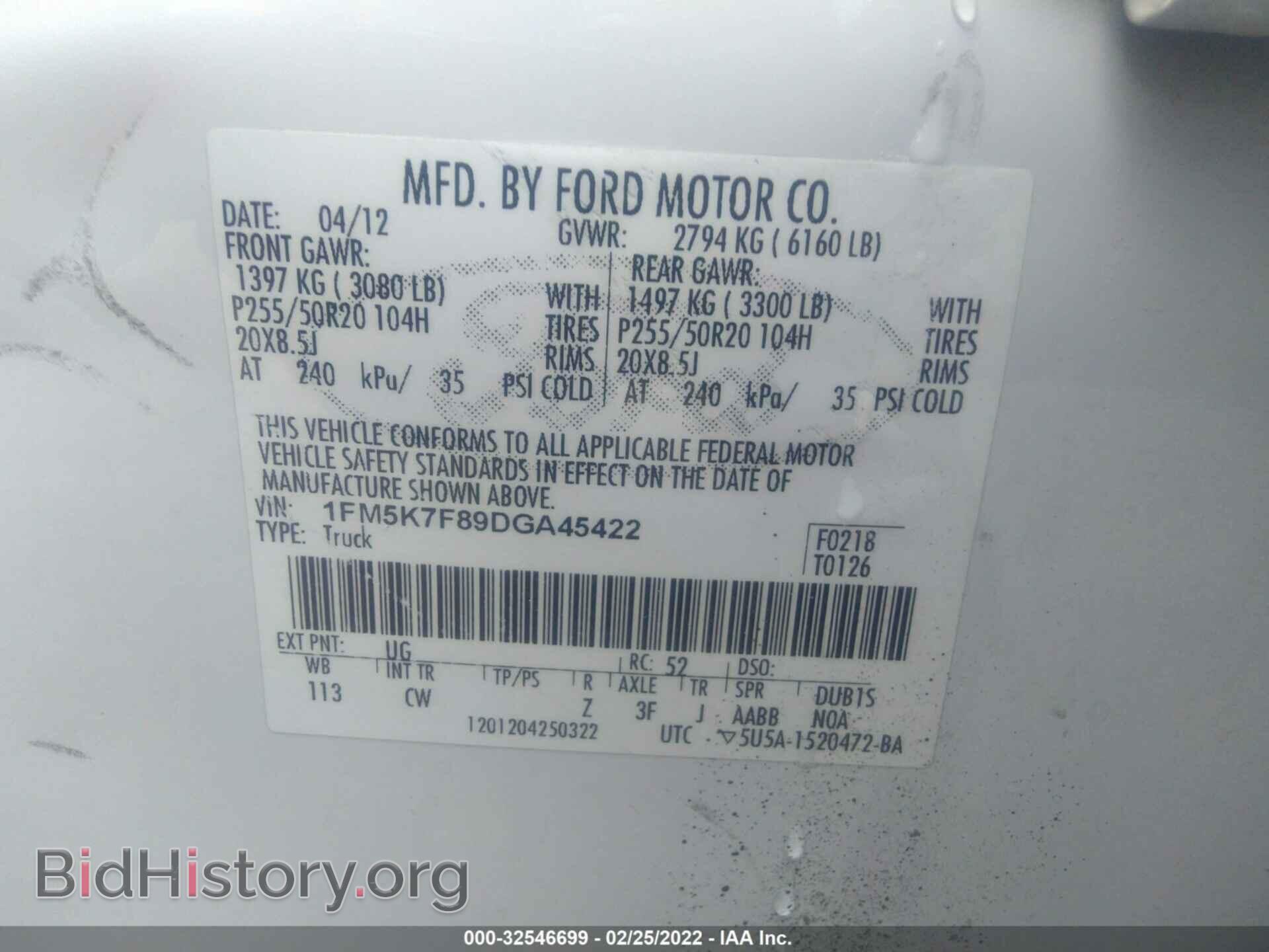 2013 FORD EXPLORER - VIN: 1FM5K7F89D6A45422 - Фото 9