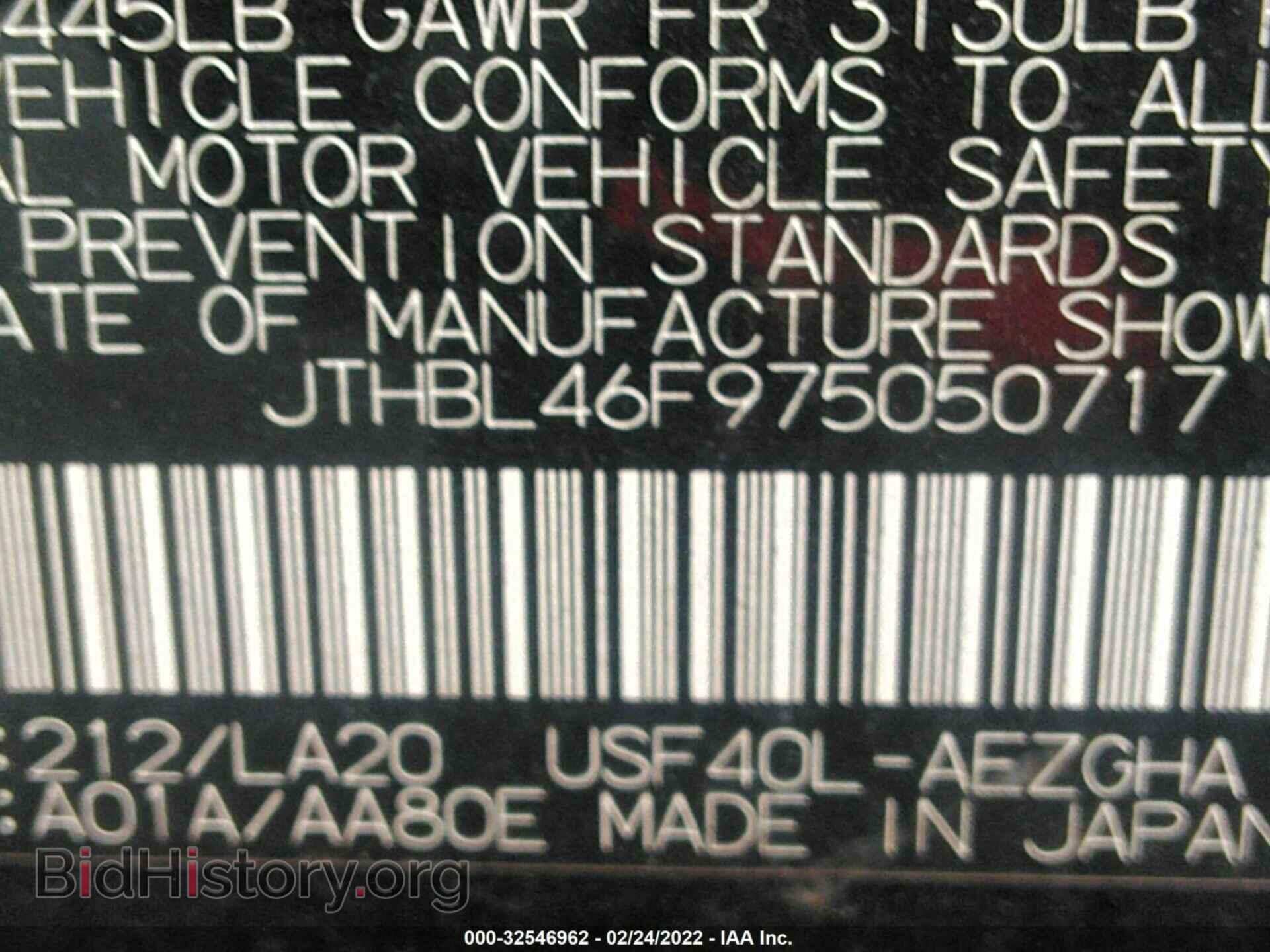 2007 LEXUS LS 460 - VIN: JTHBL46F975050717 - Фото 9