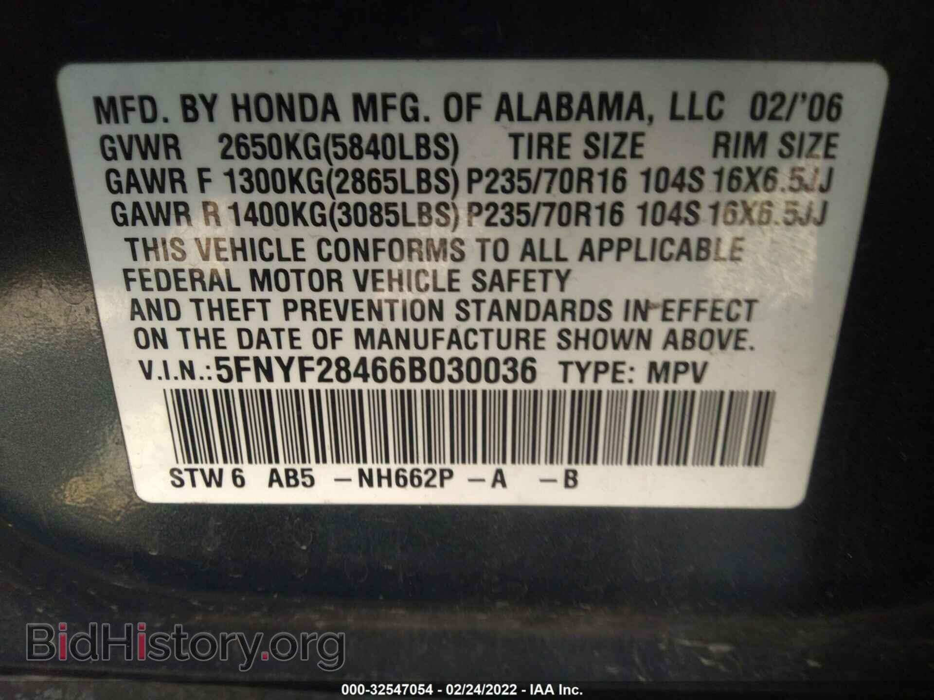 2006 HONDA PILOT - VIN: 5FNYF28466B030036 - Фото 9